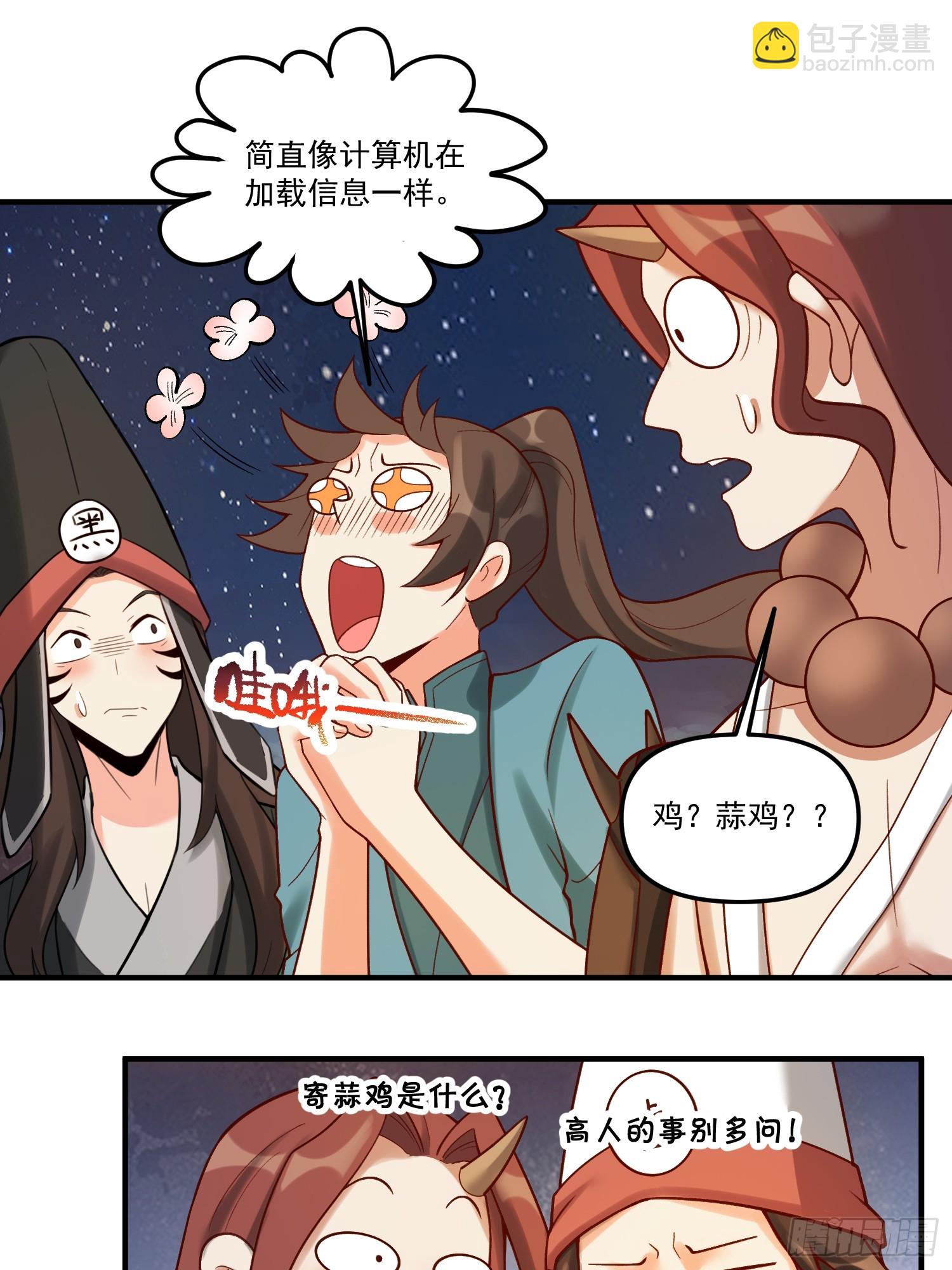 267话36