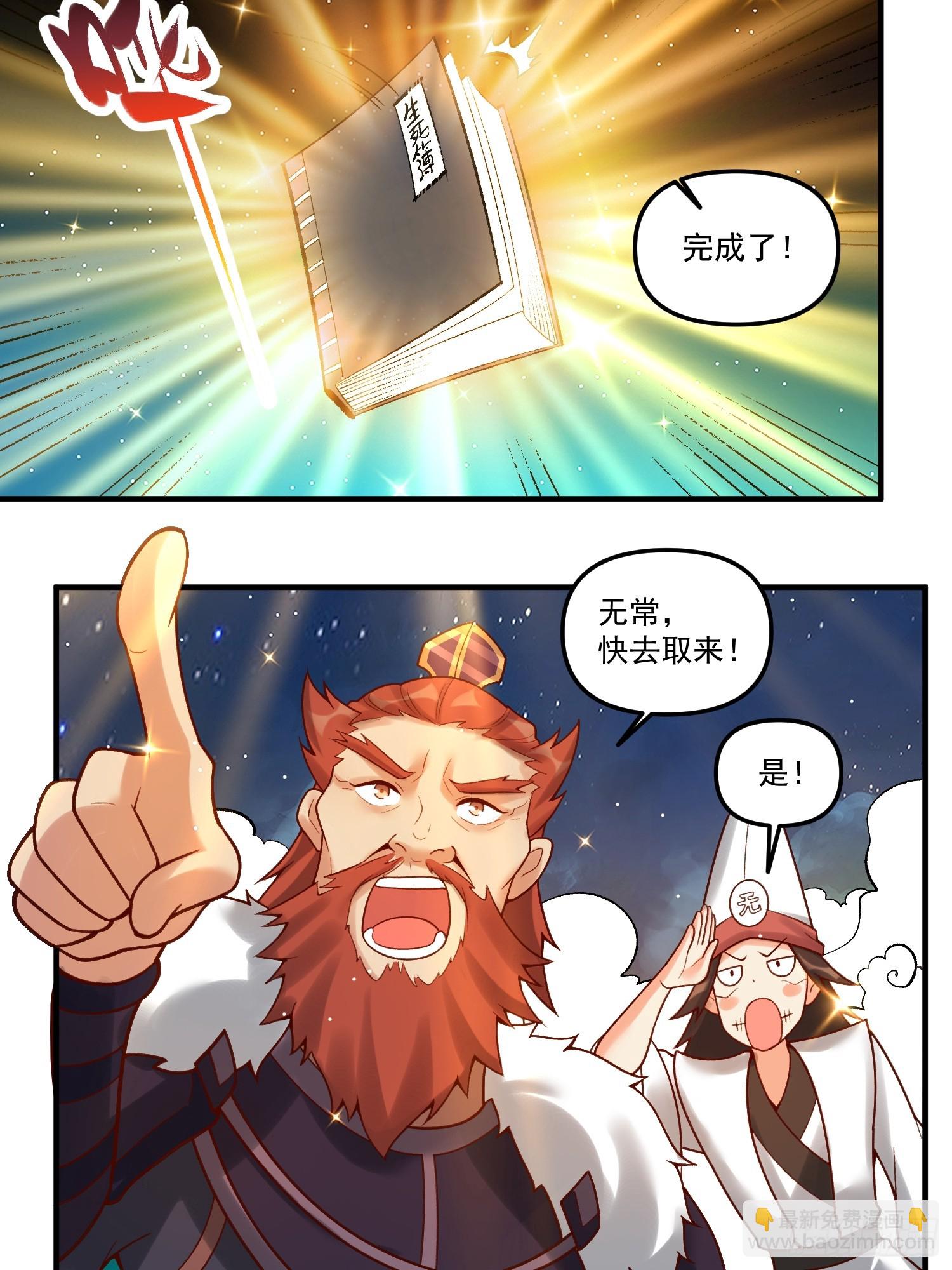 267话40
