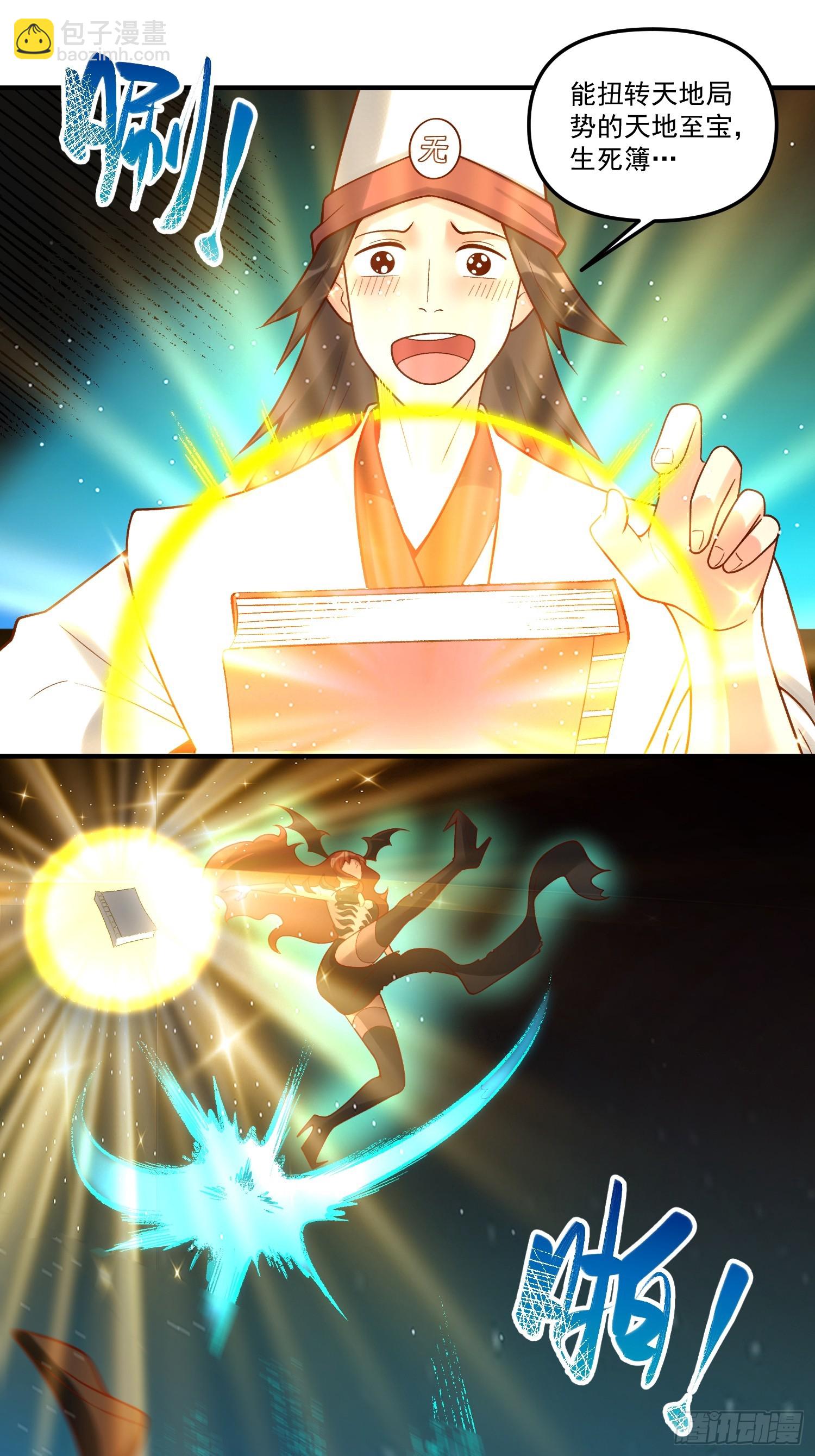 267话43