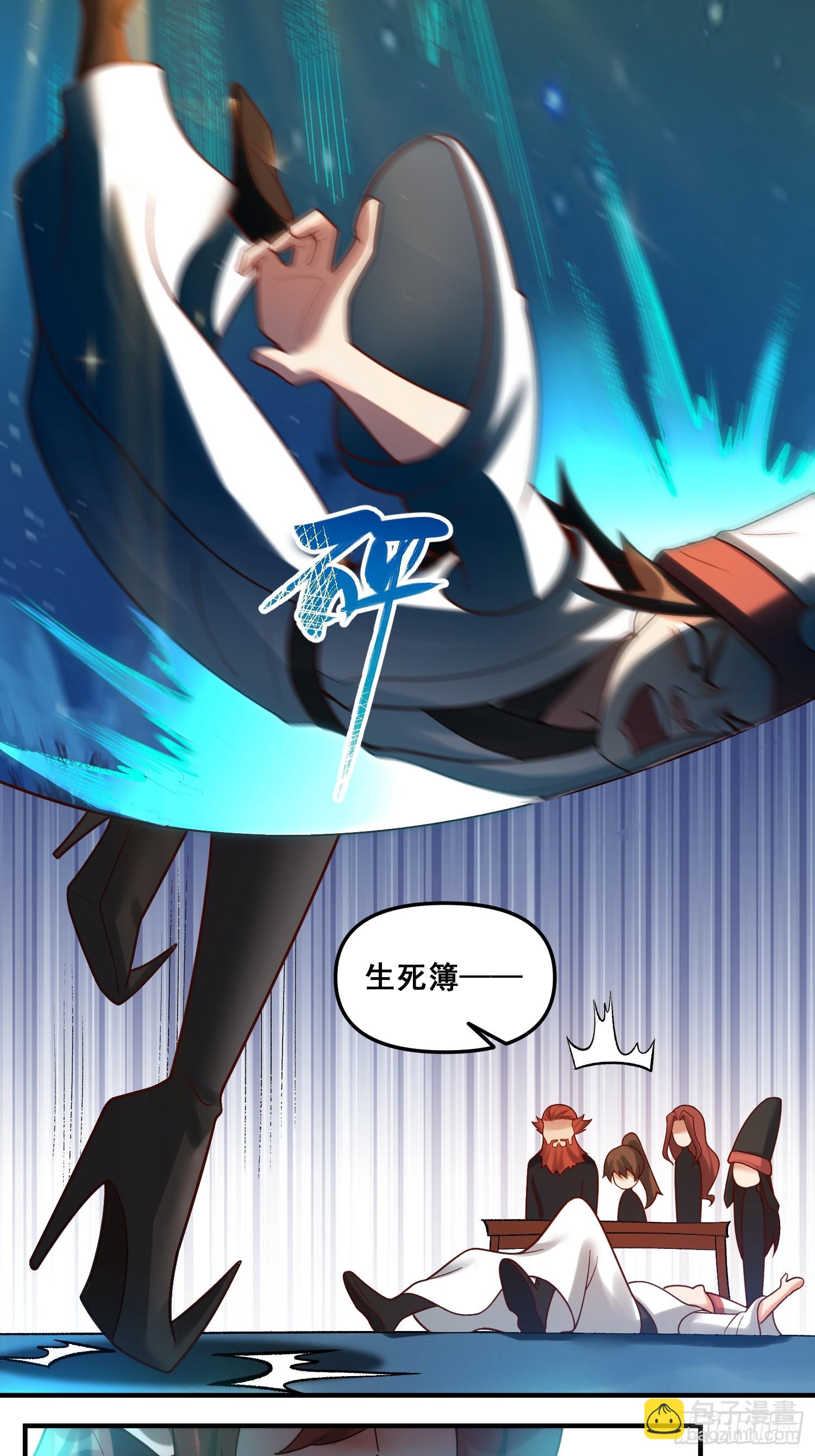 267话44