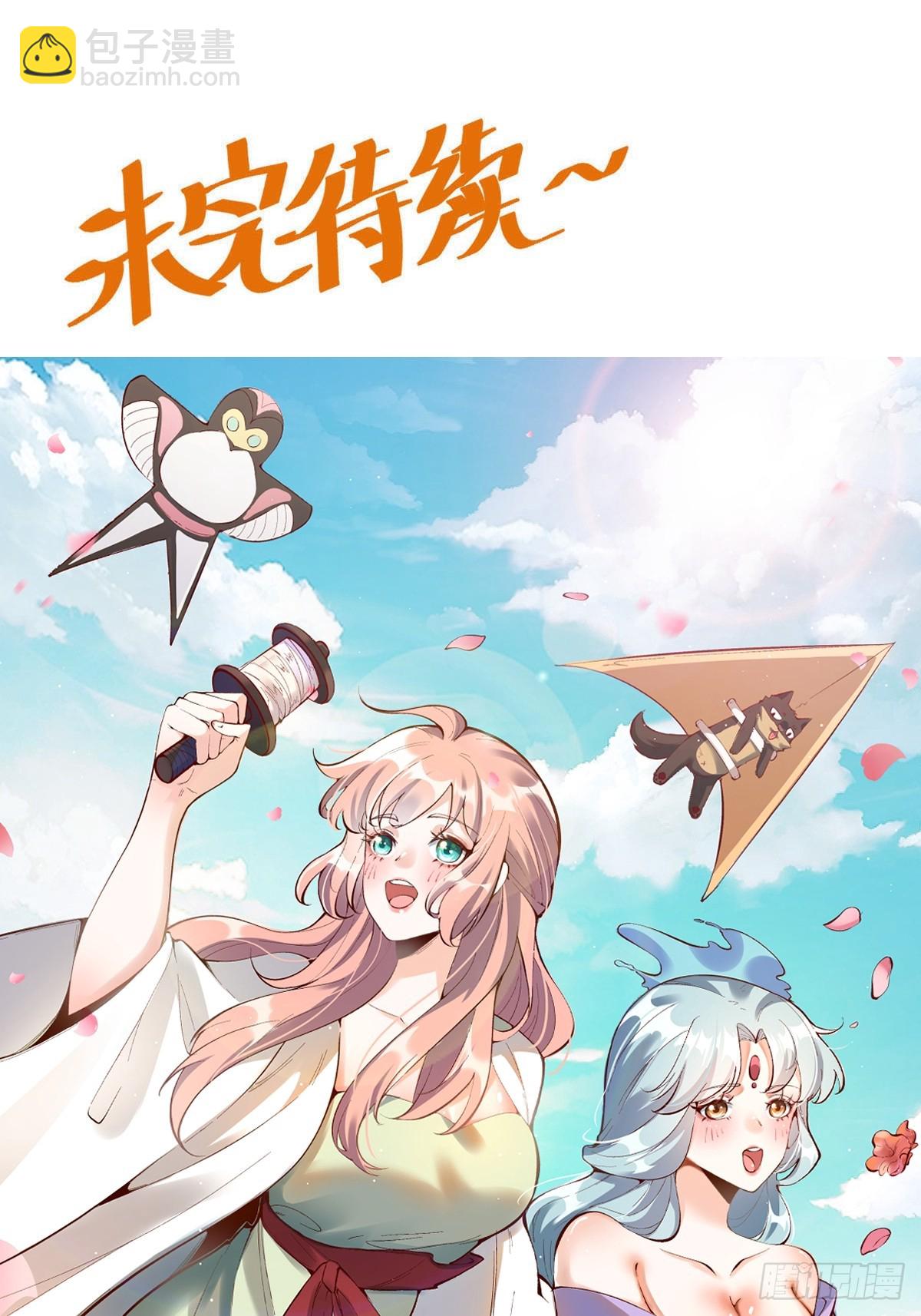 267话47