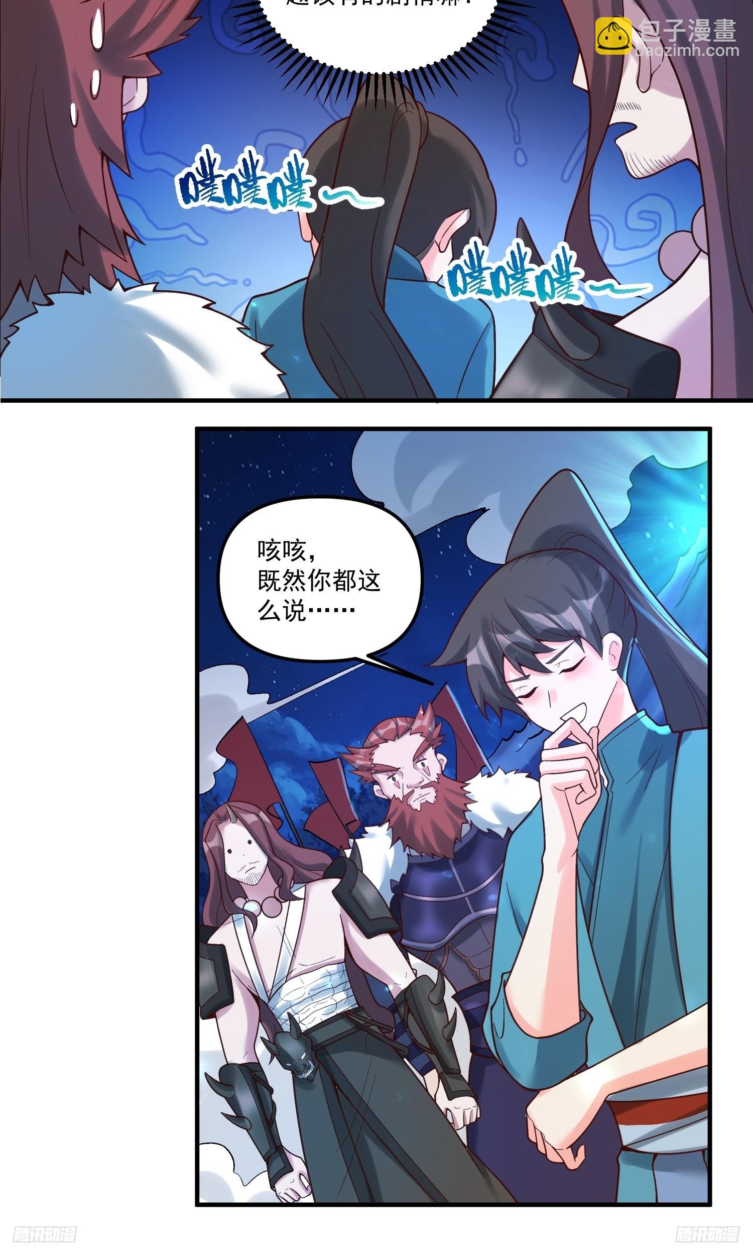 267话6
