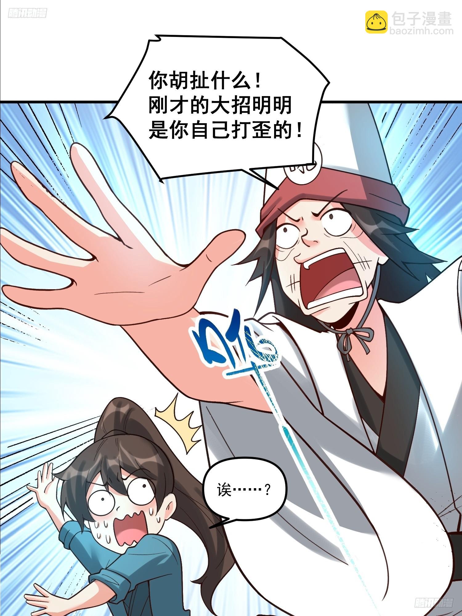 267话7