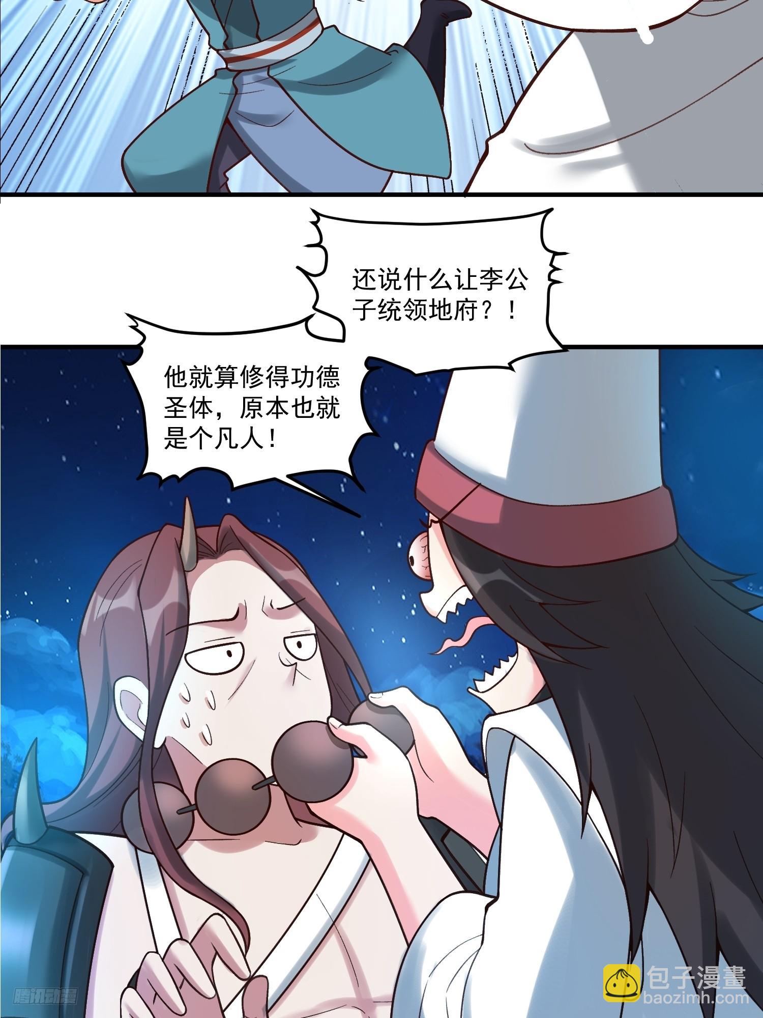 267话8