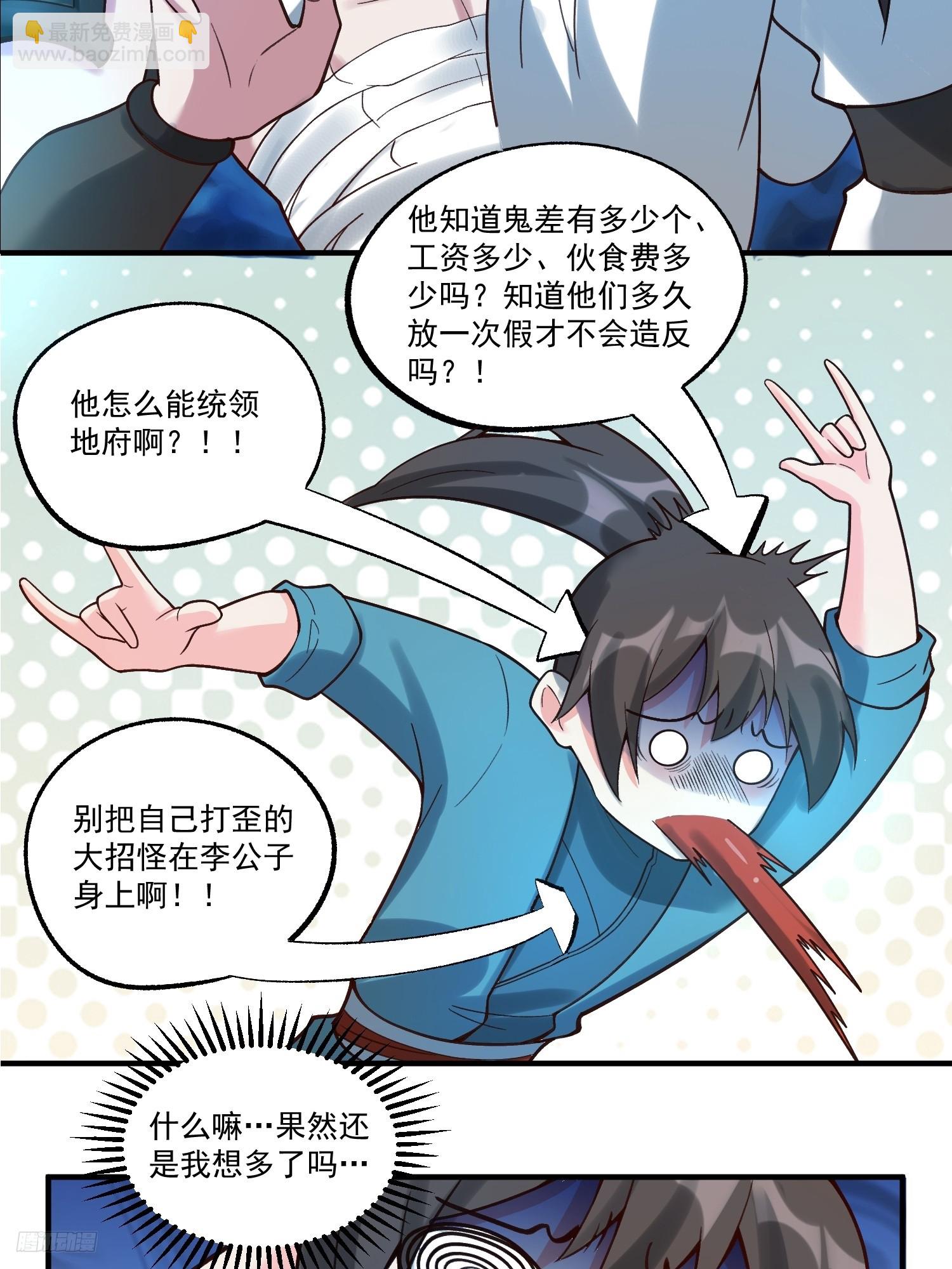 267话9