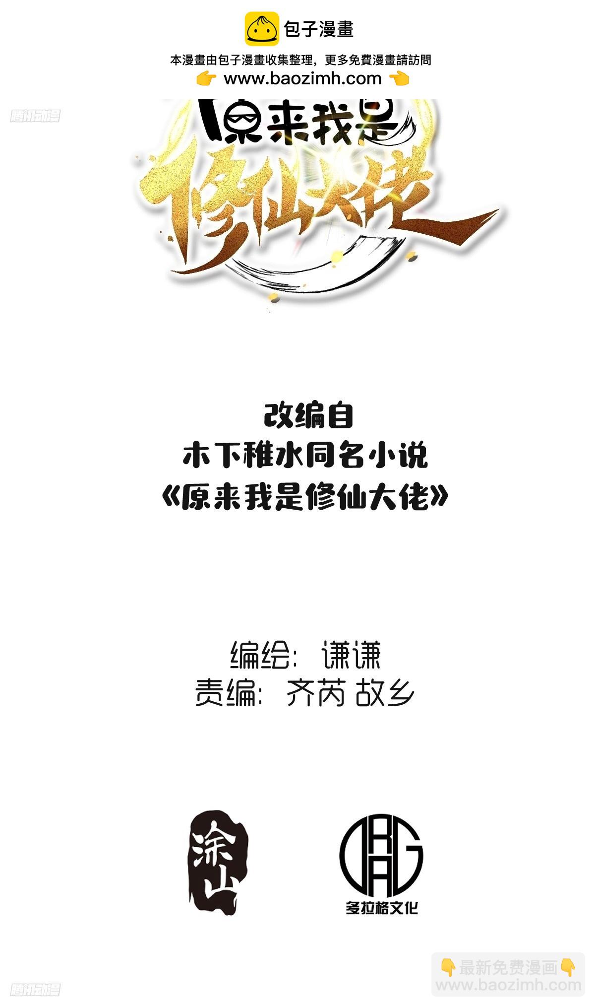 268话1