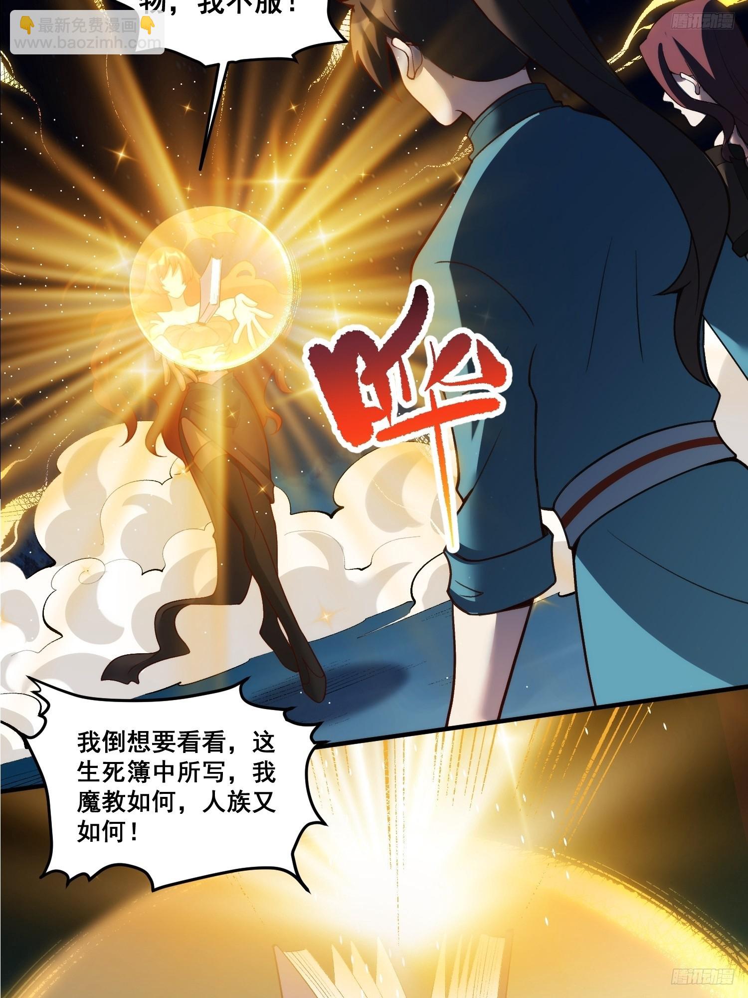268话10