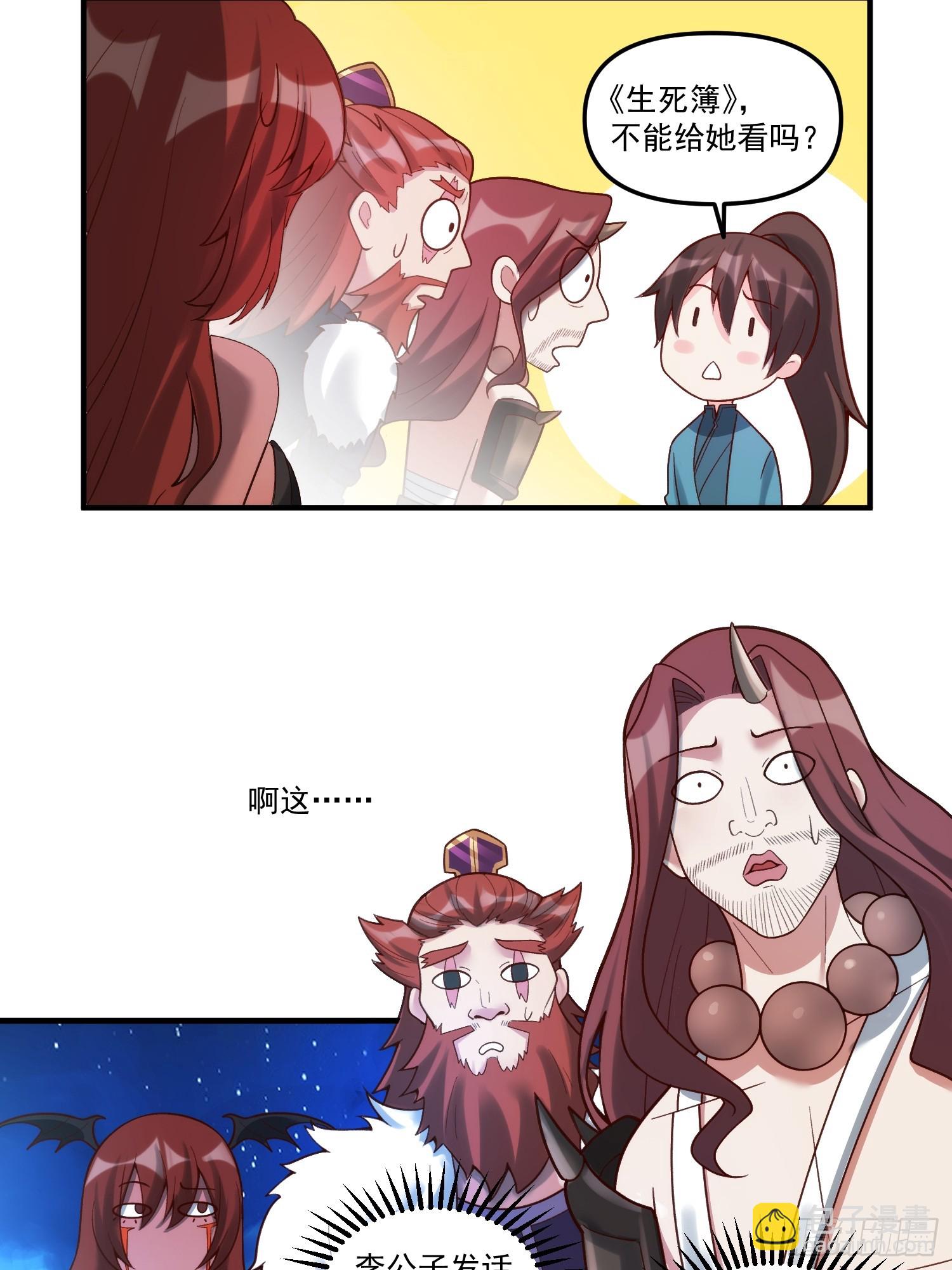 268话14