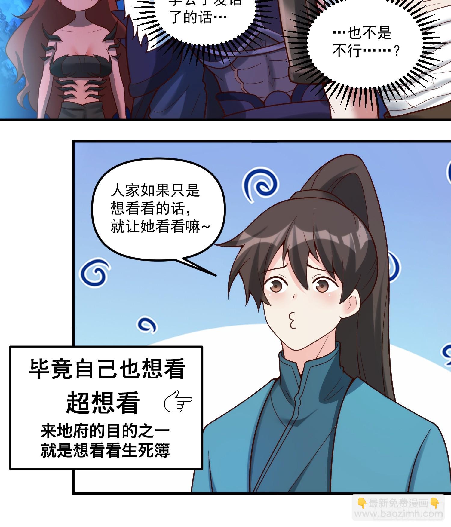 268话15