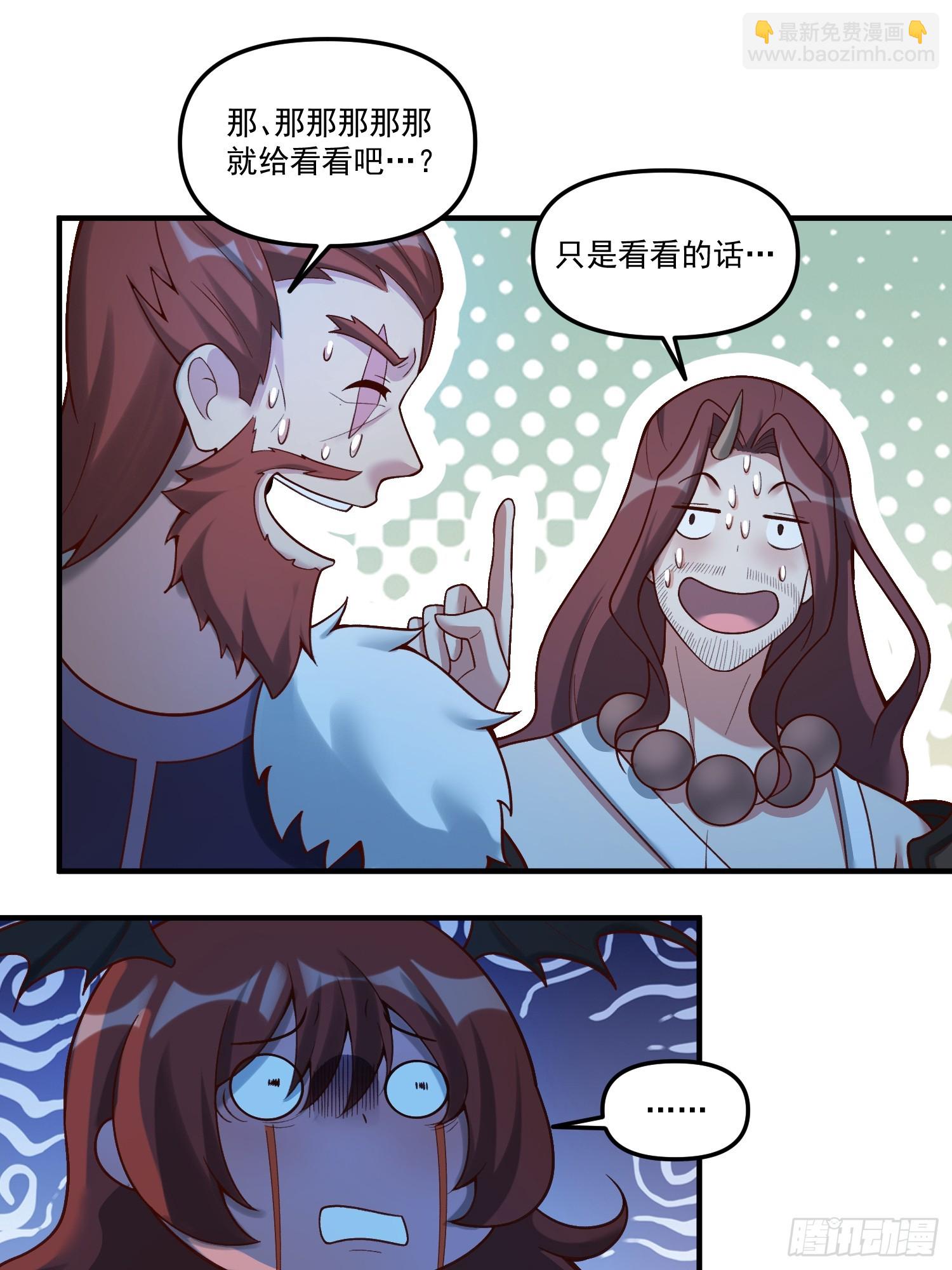 268话16