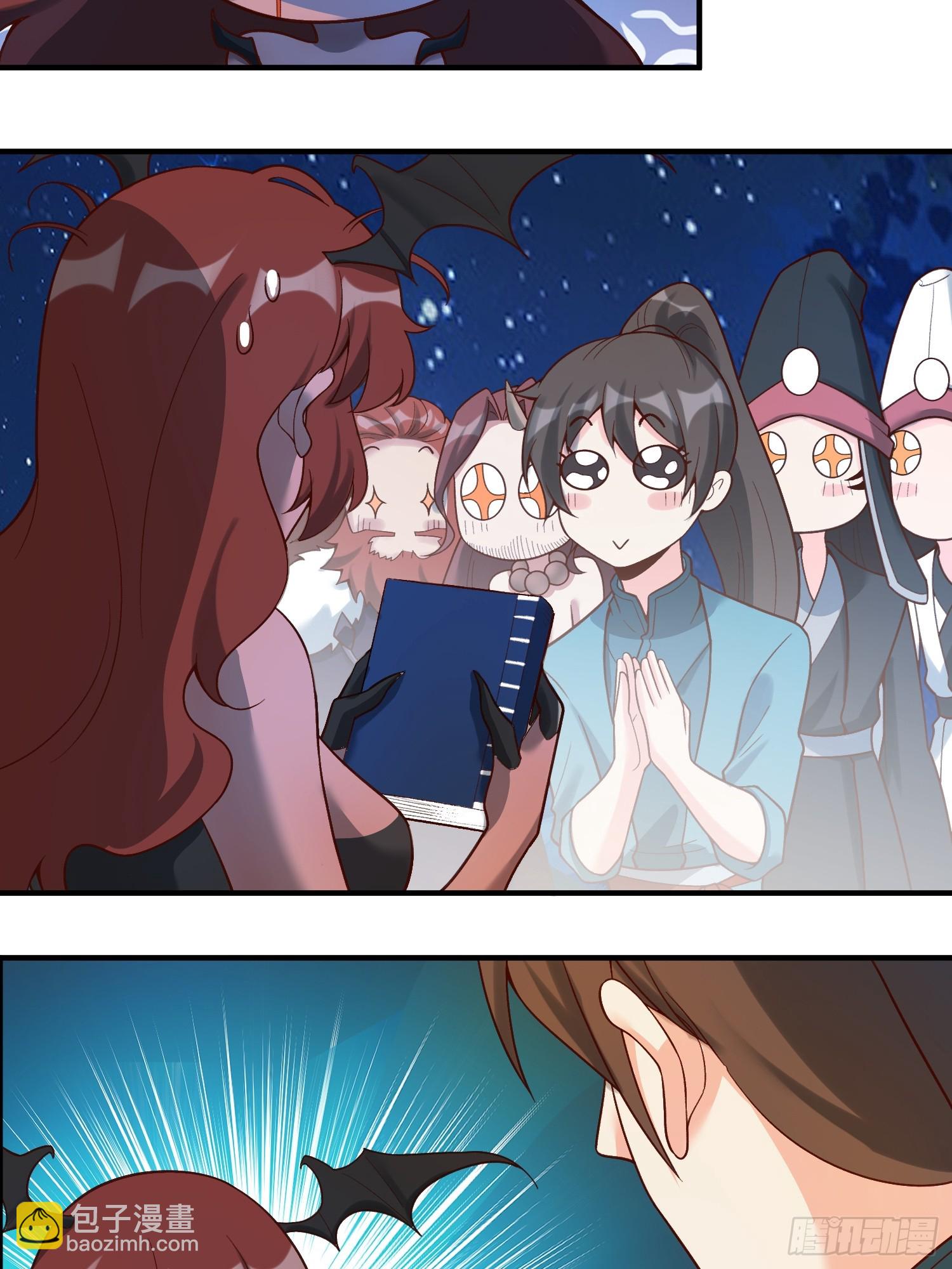 268话17