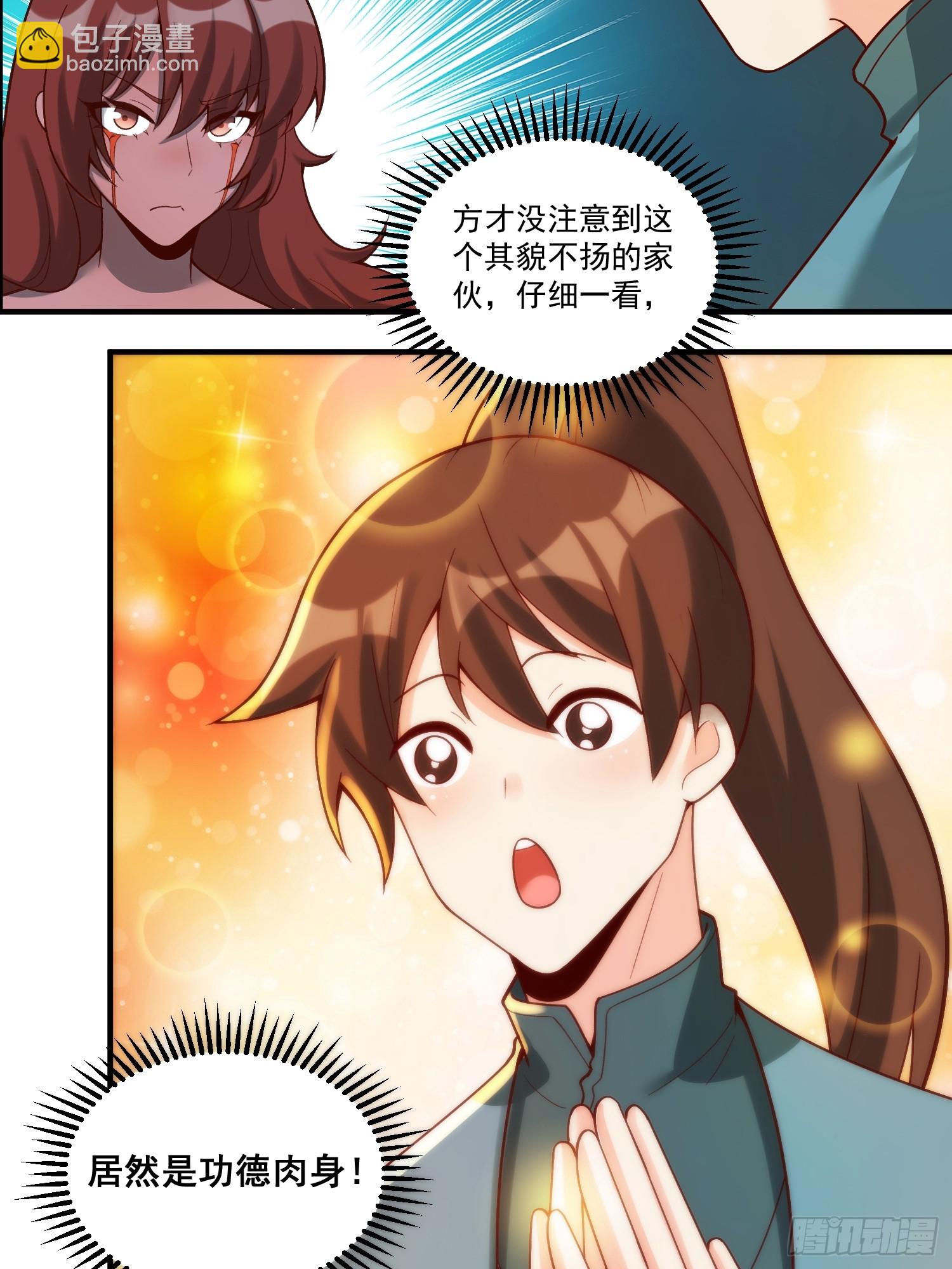 268话18