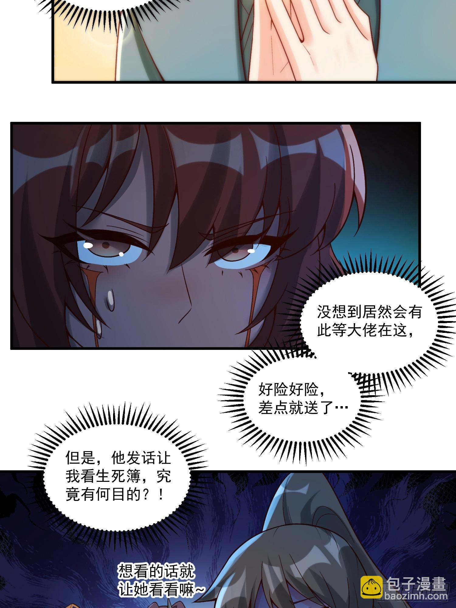 268话19