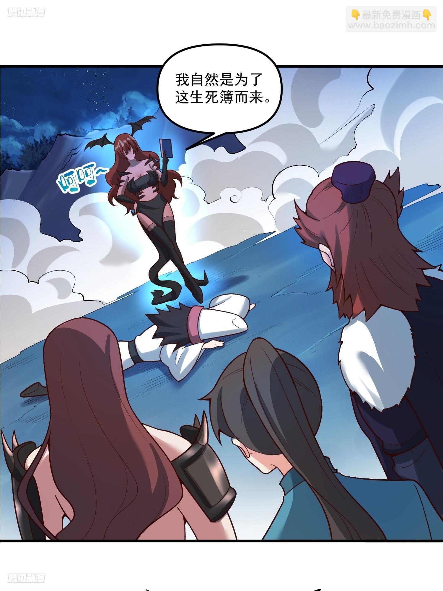 268话2