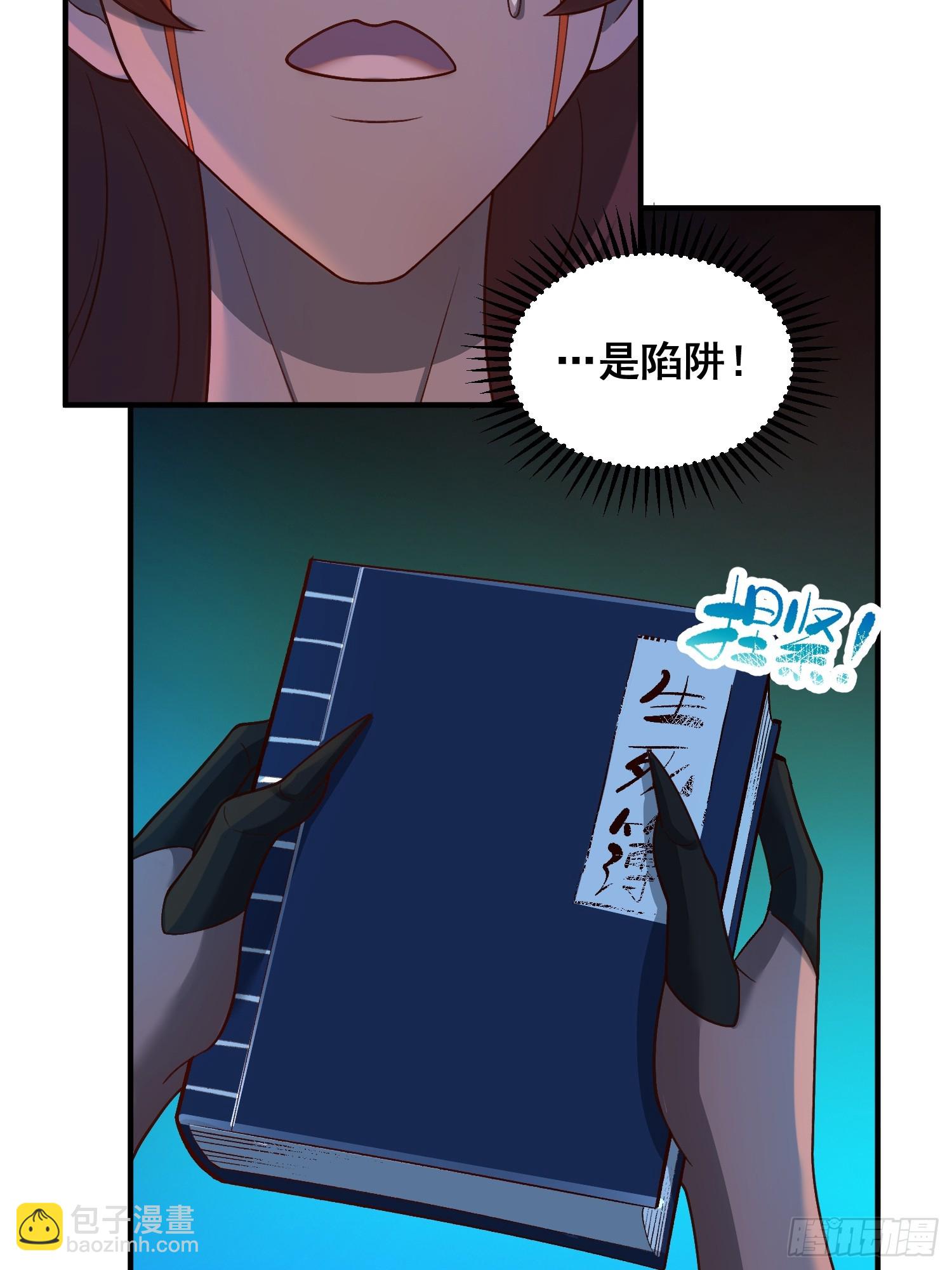 268话21