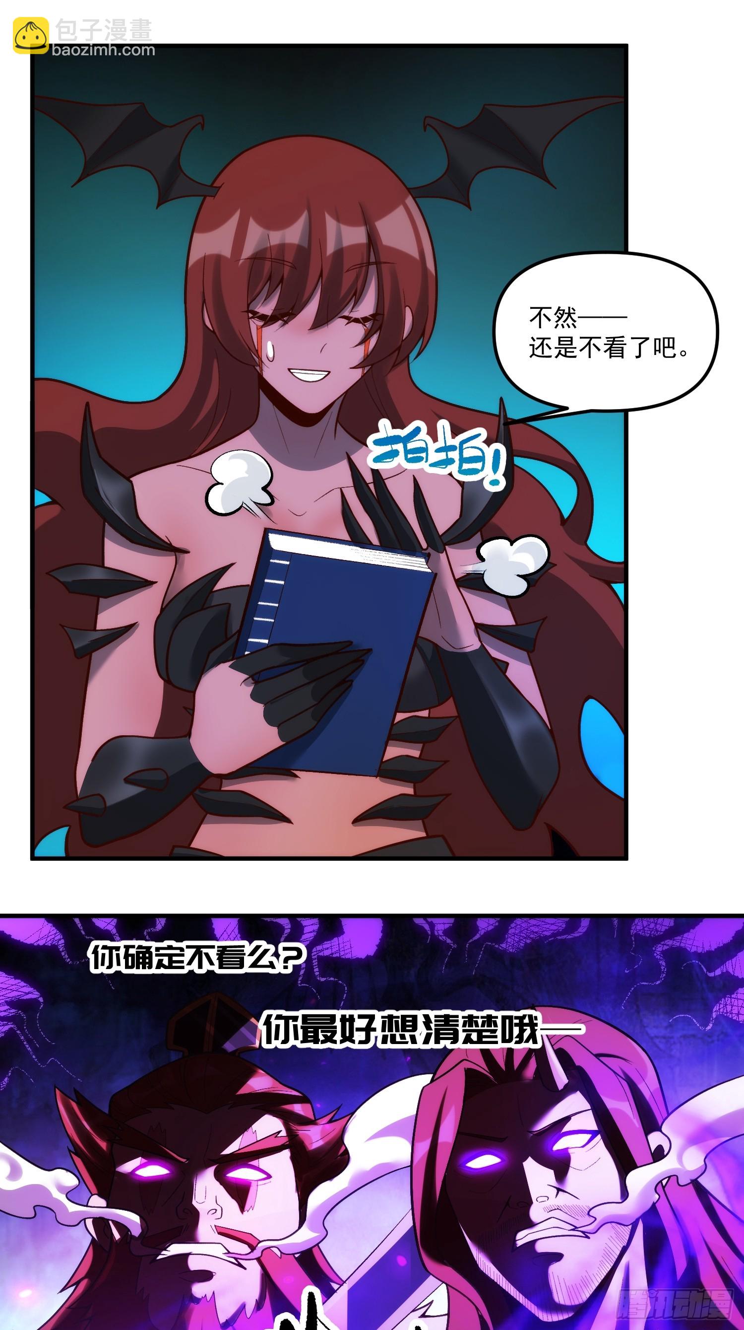 268话23