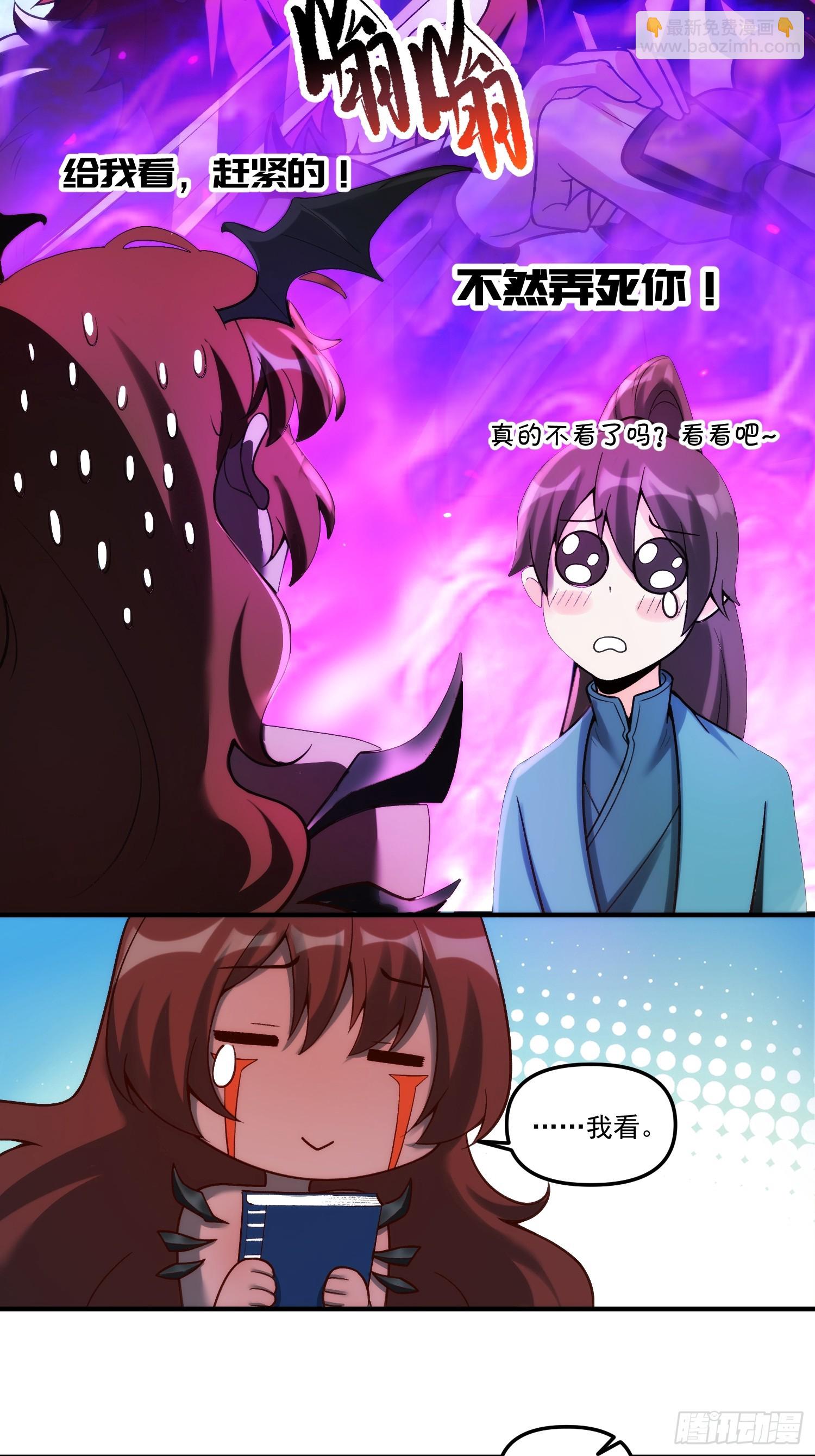 268话24