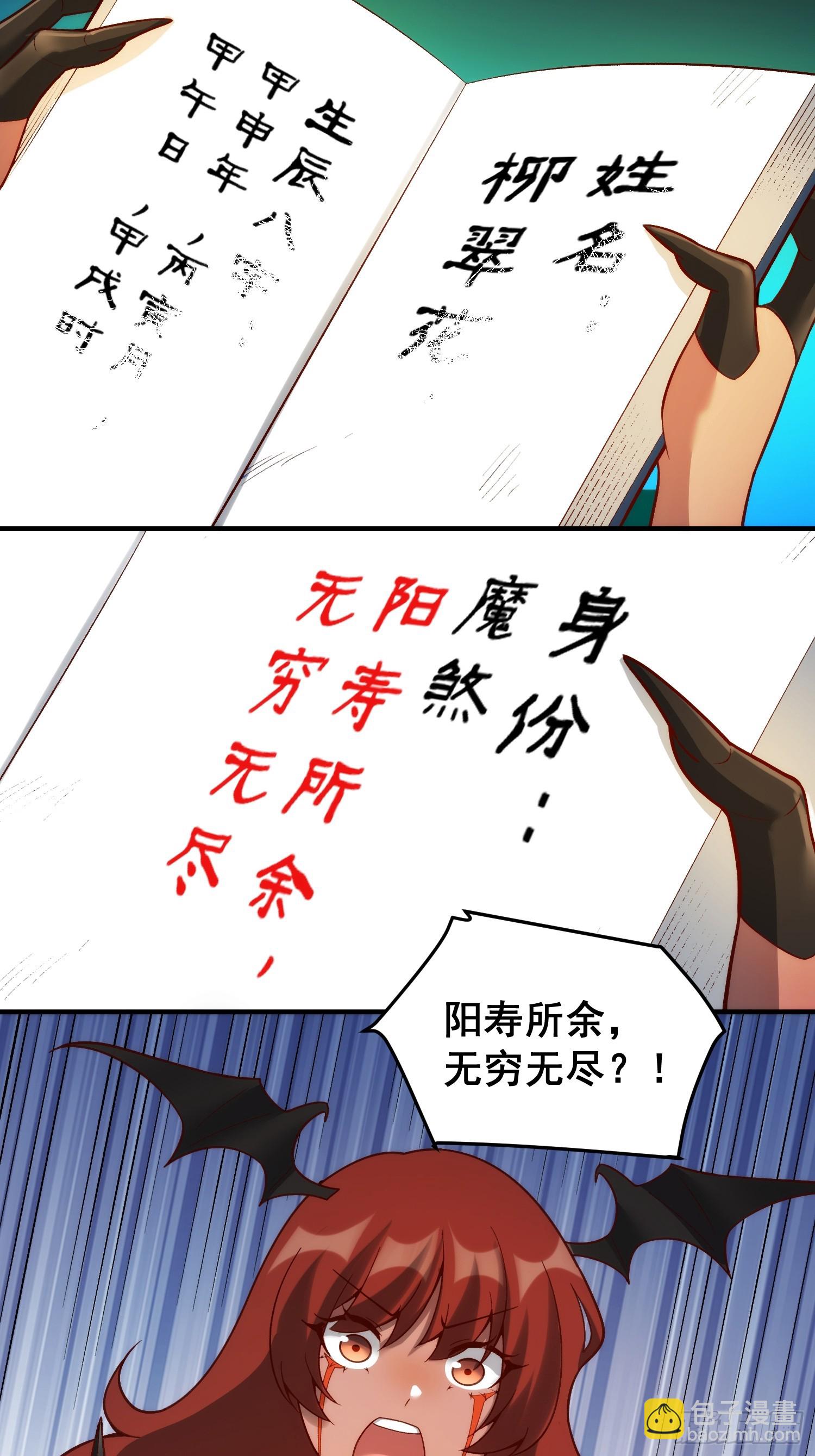 268话26