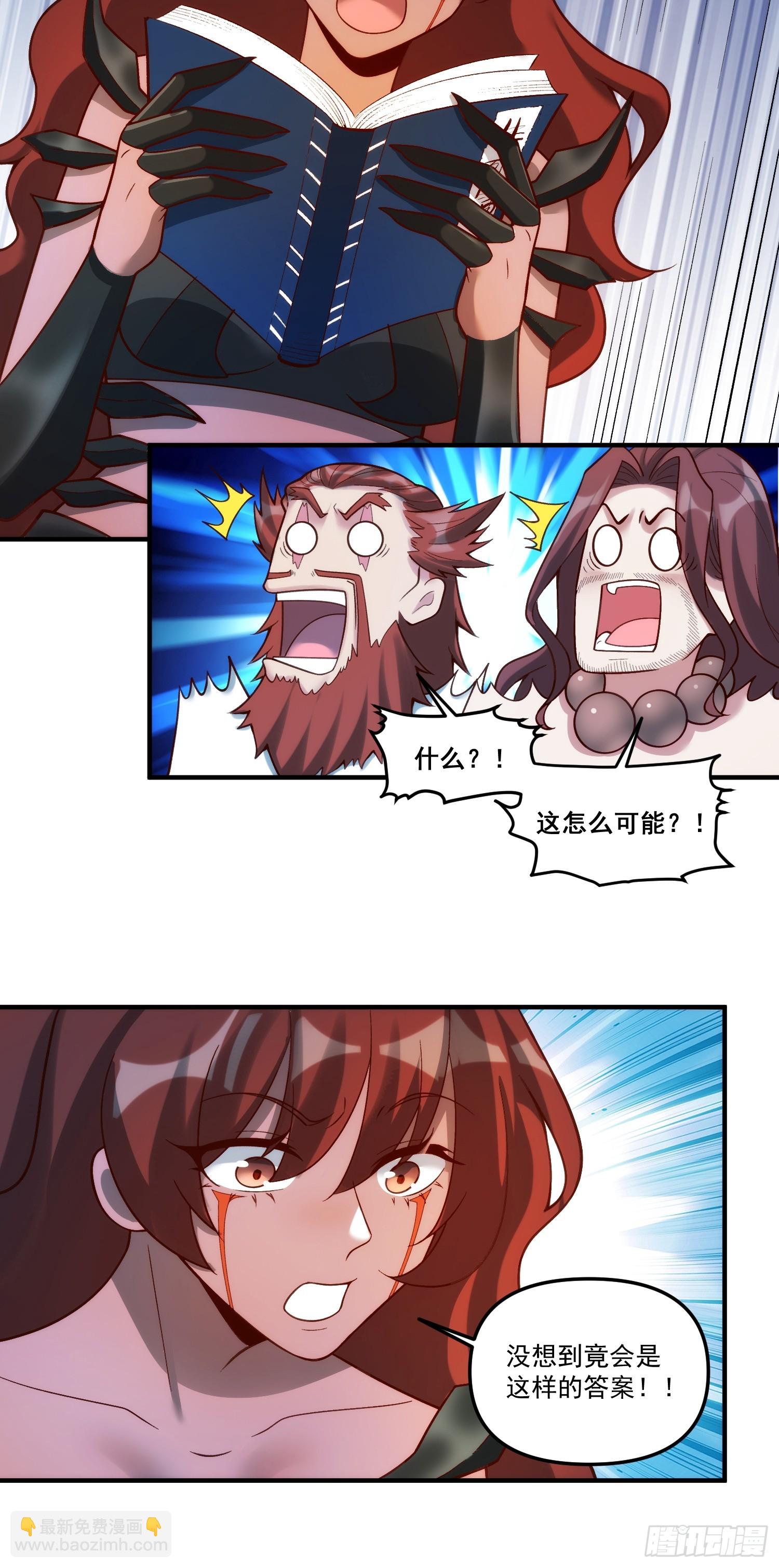 268话27