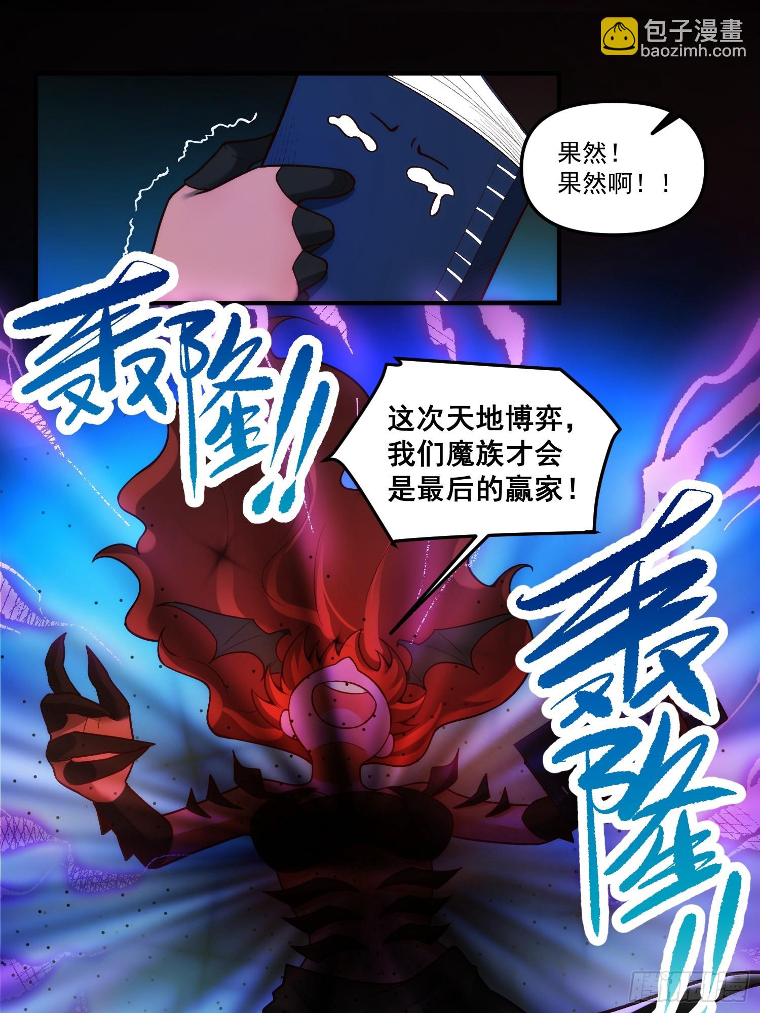 268话28