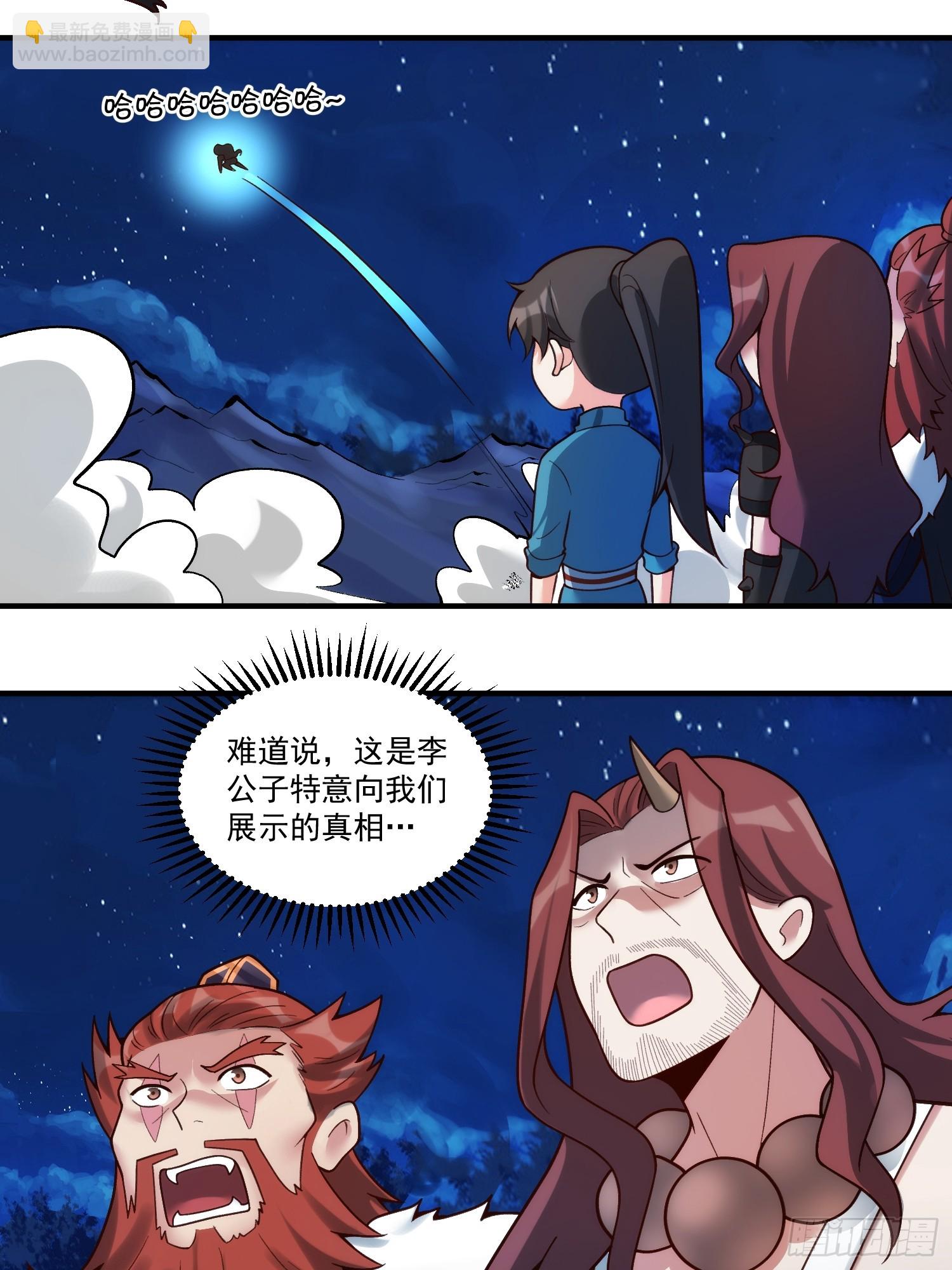 268话31