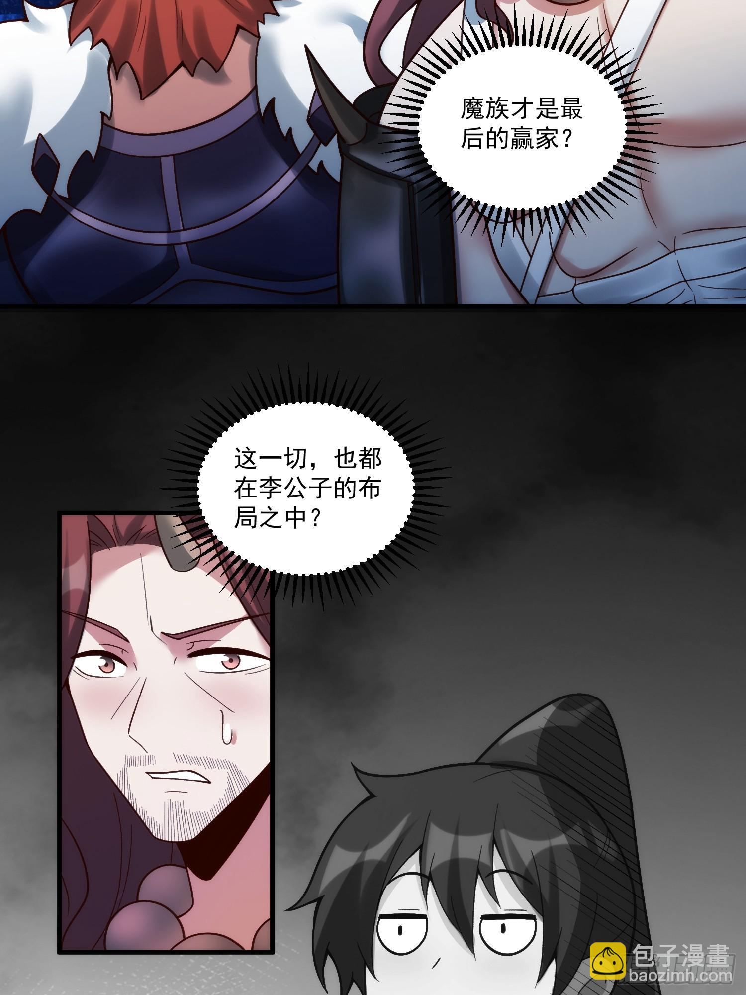 268话32
