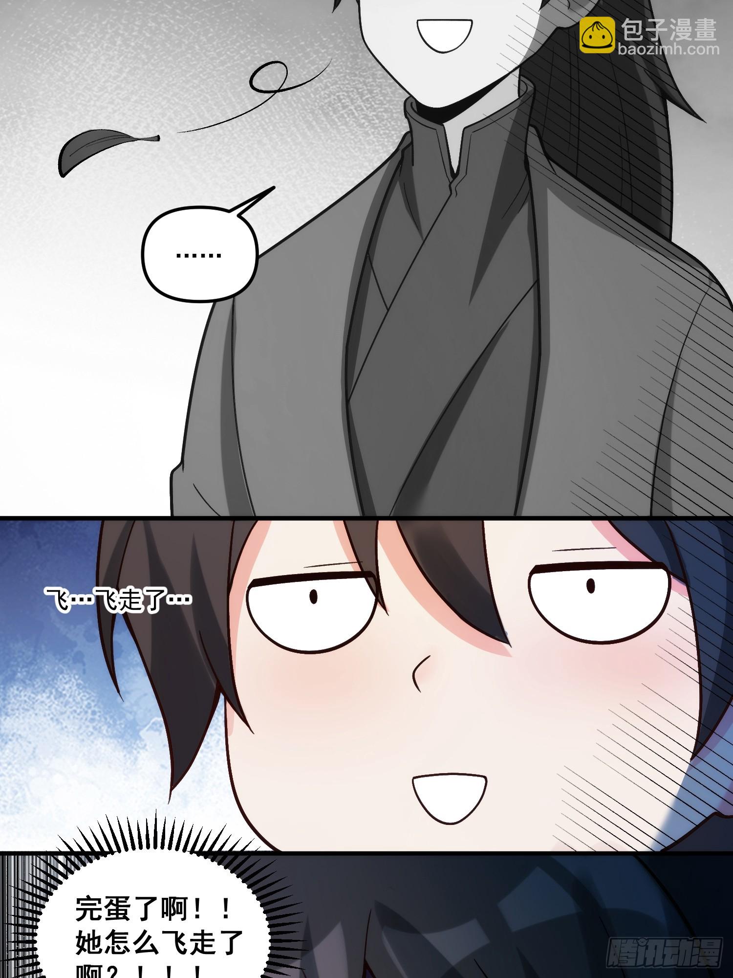 268话33