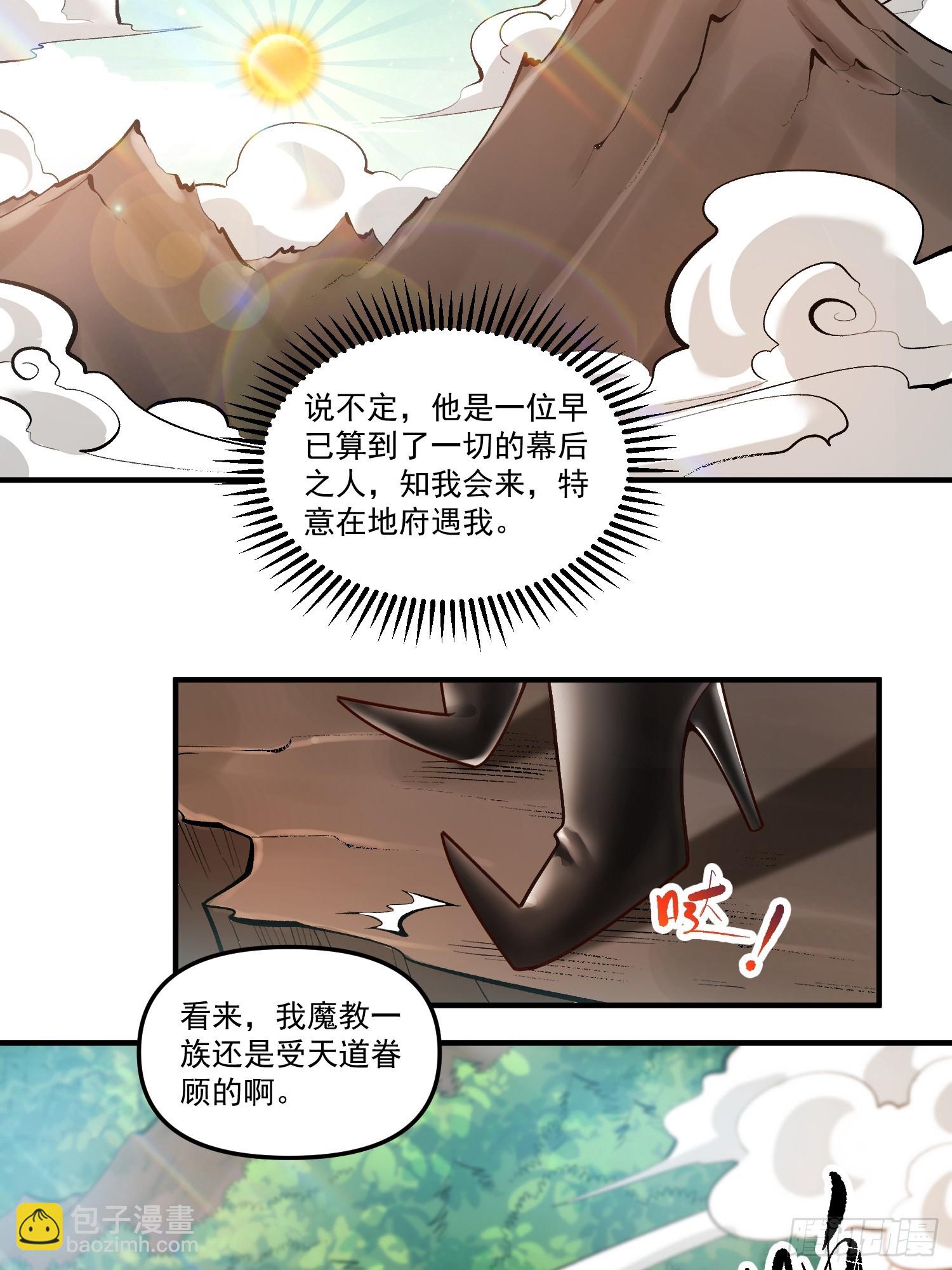 268话37