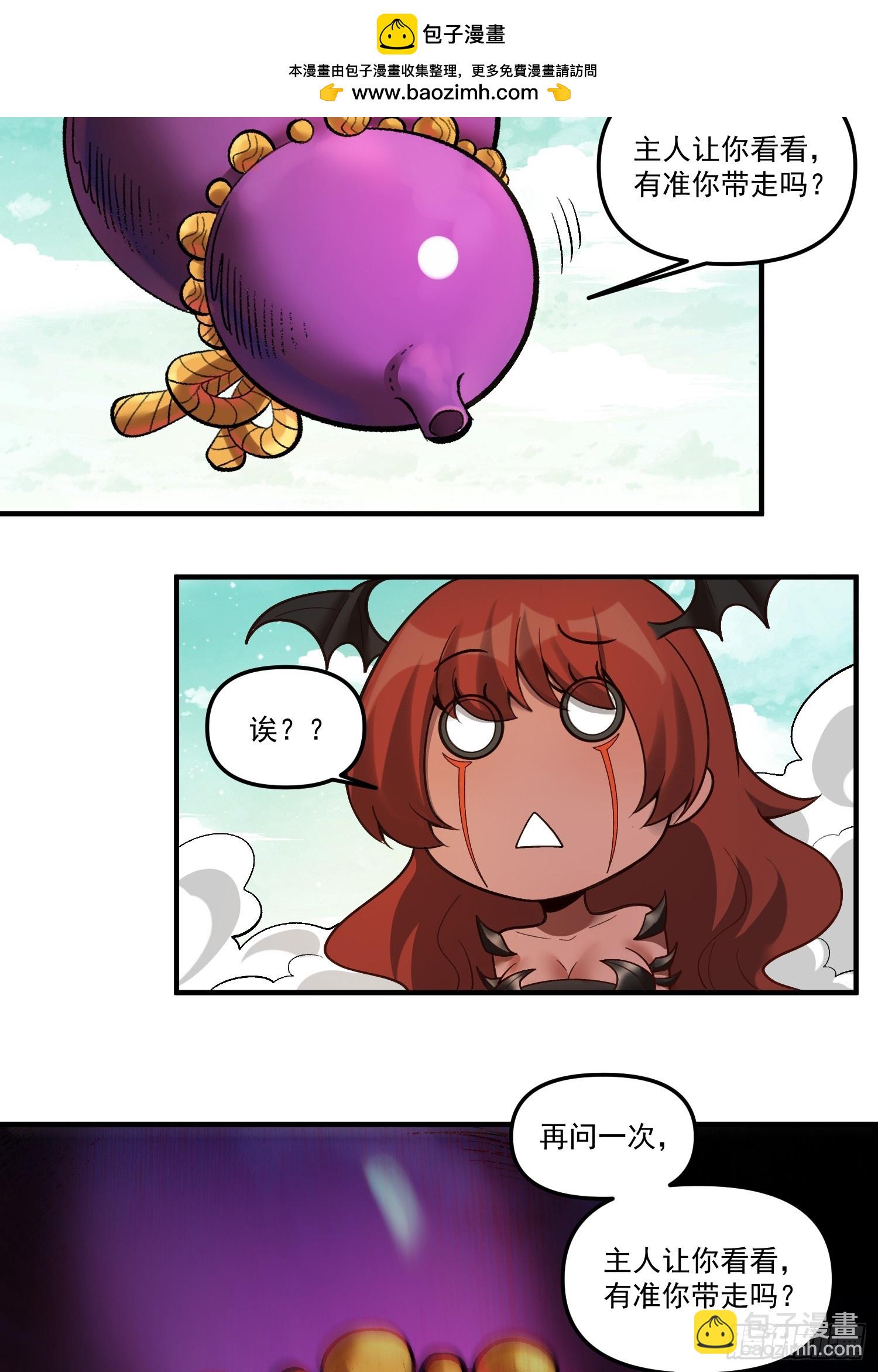 268话43