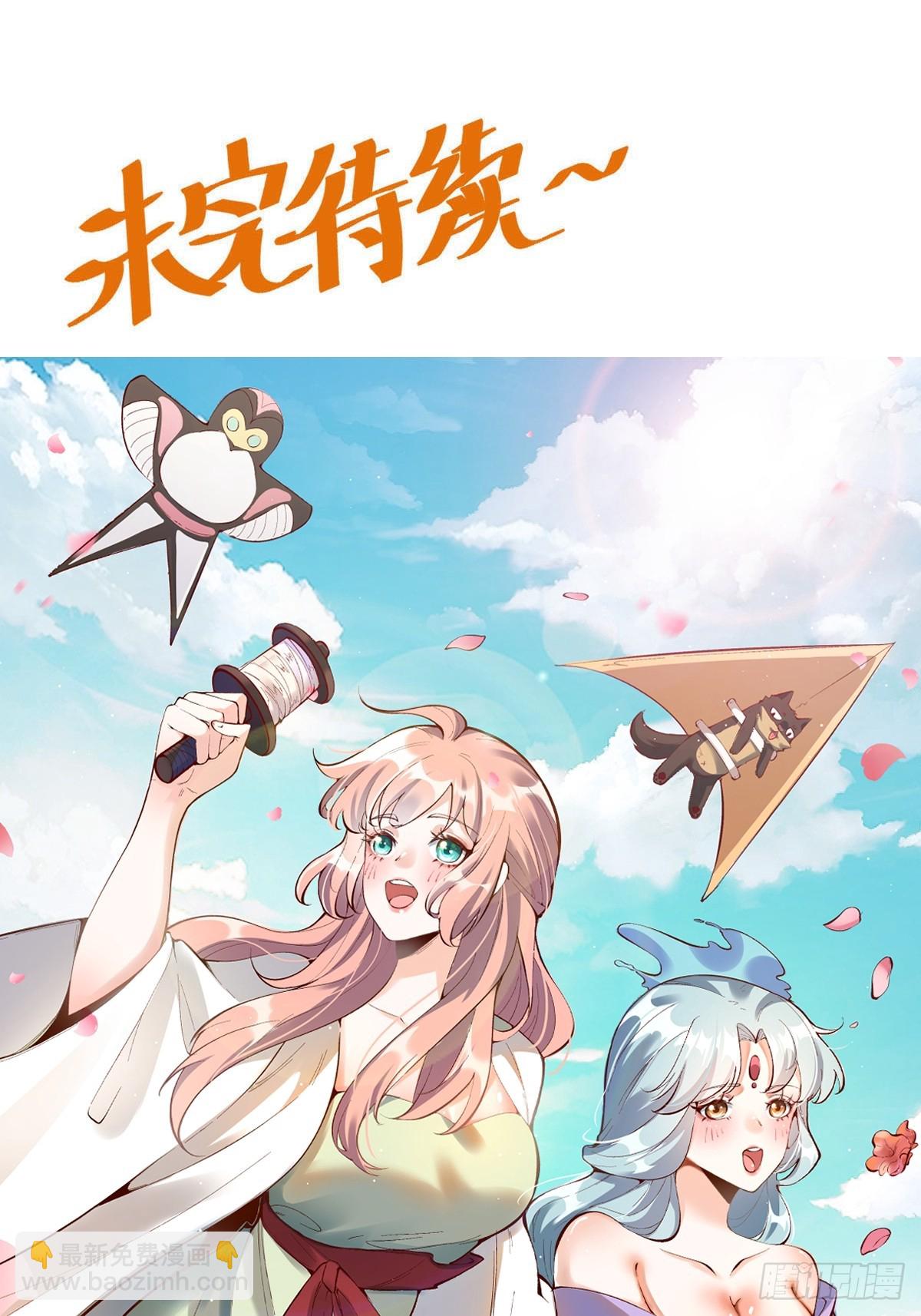 268话45
