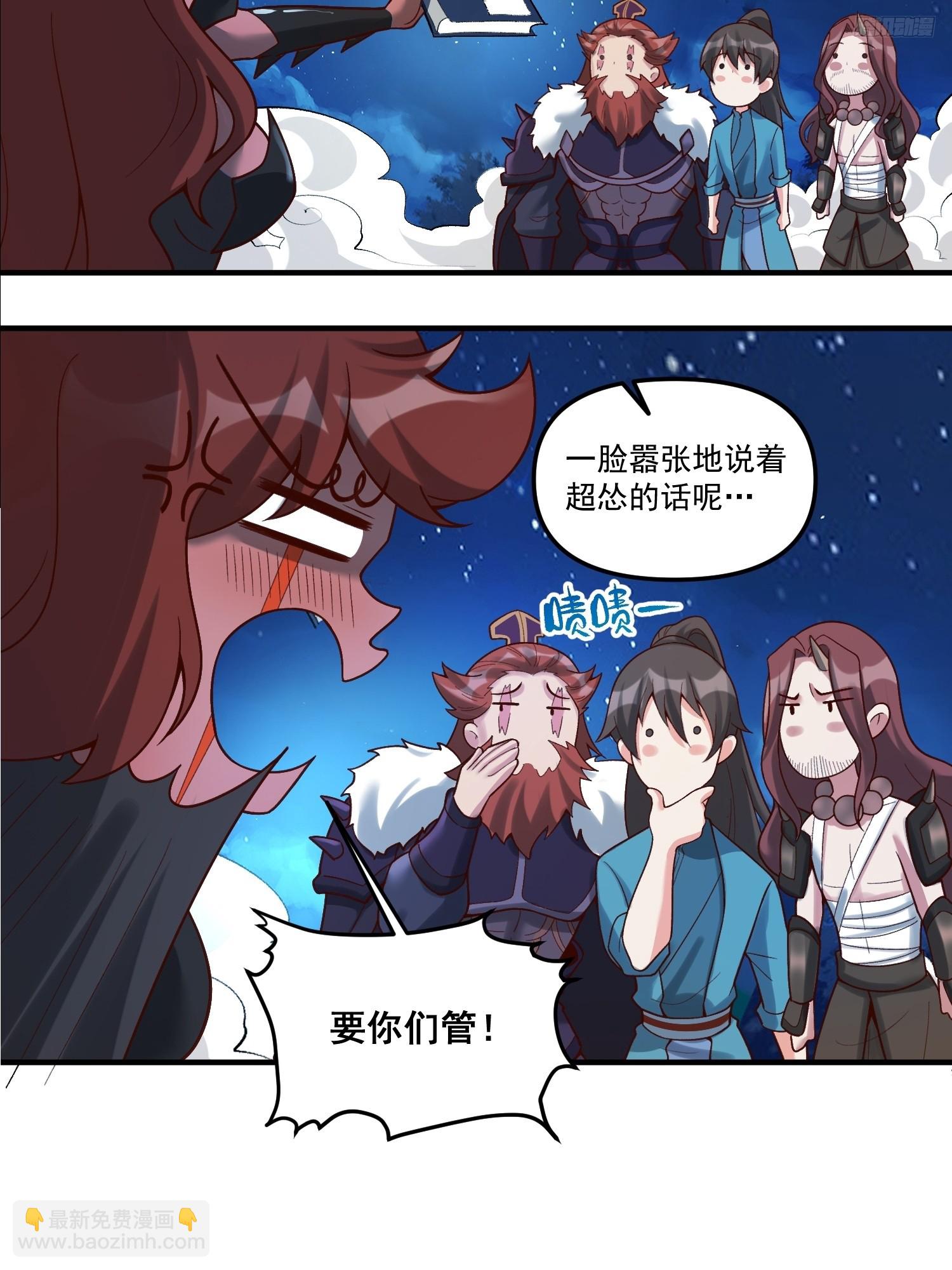 268话8