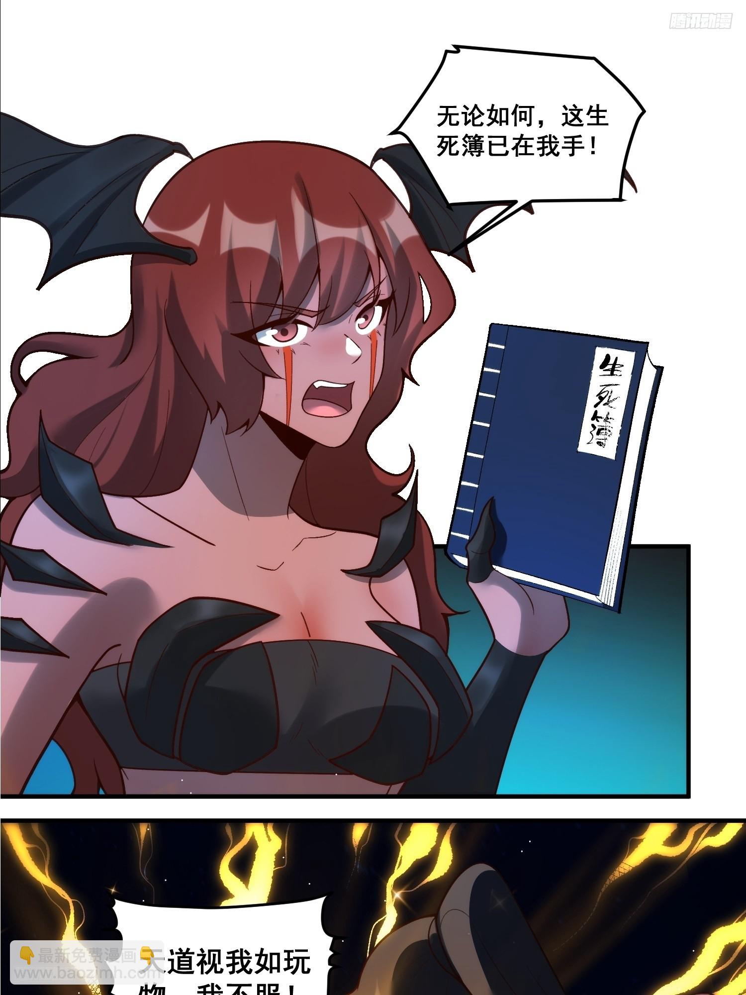 268话9