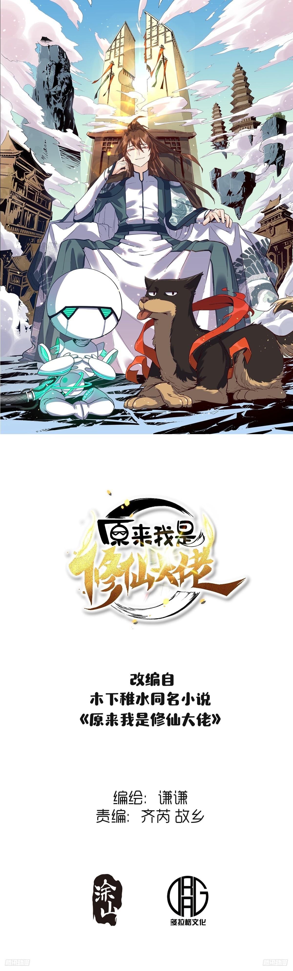 276话0