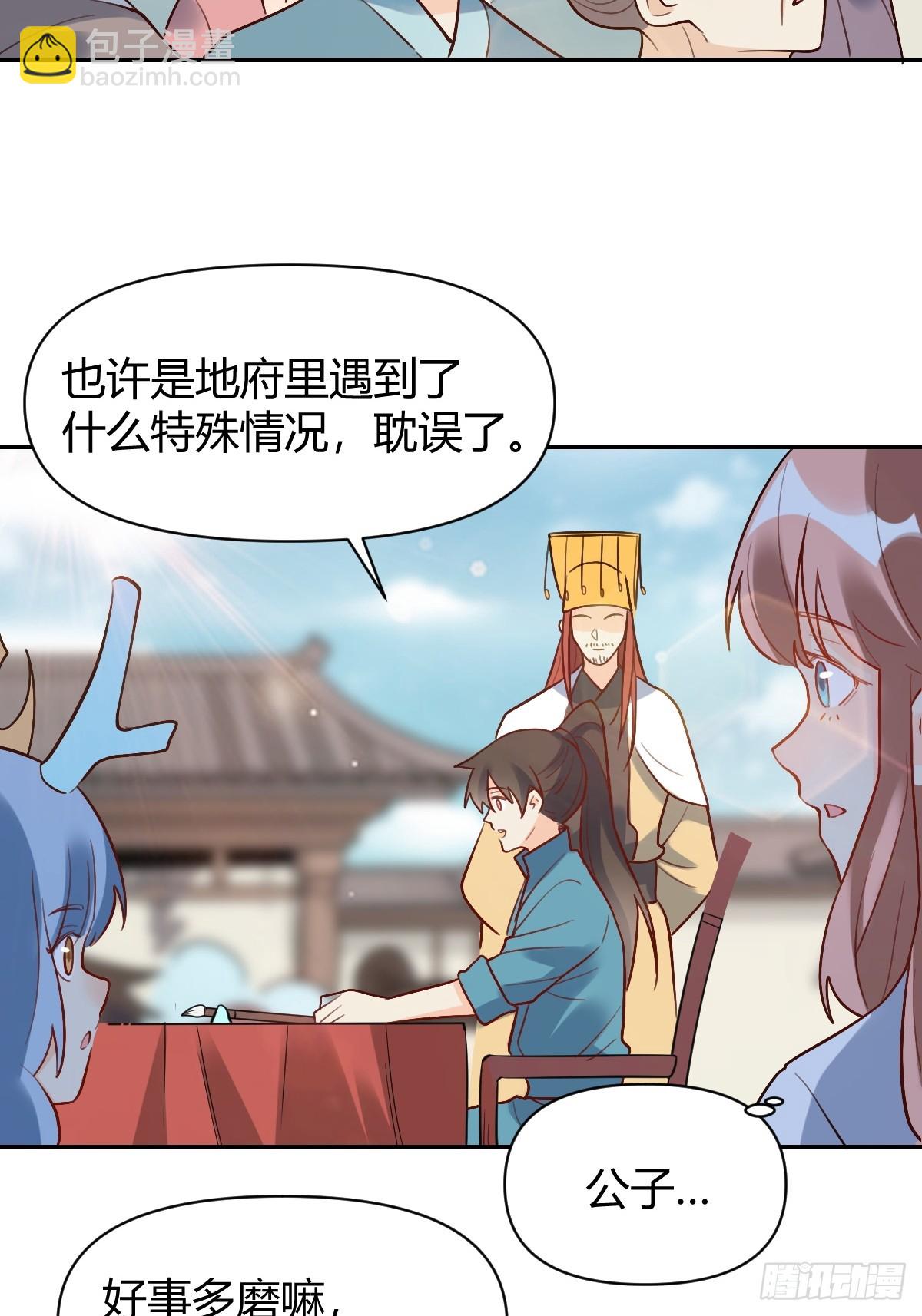 276话14