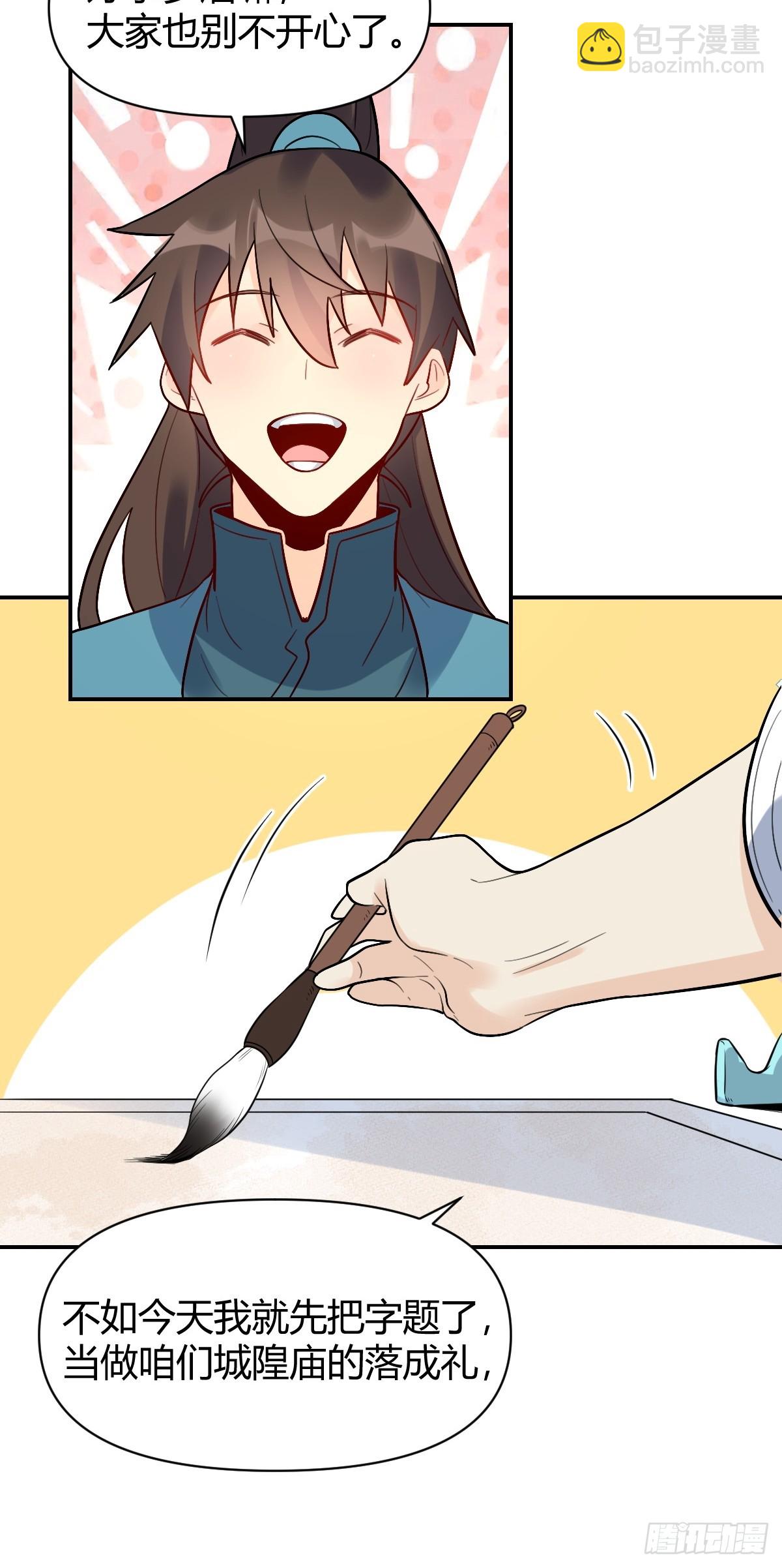 276话15