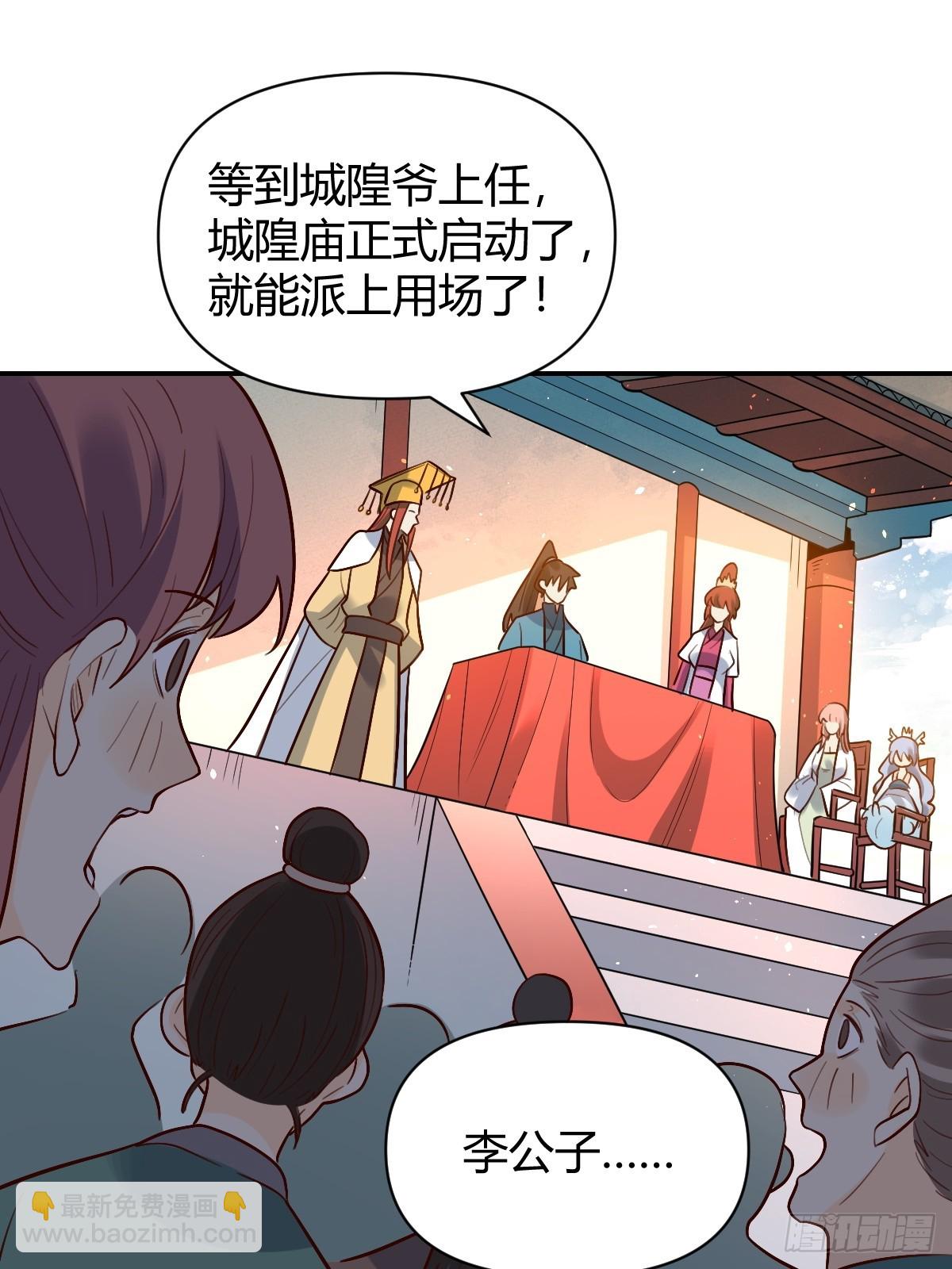 276话16