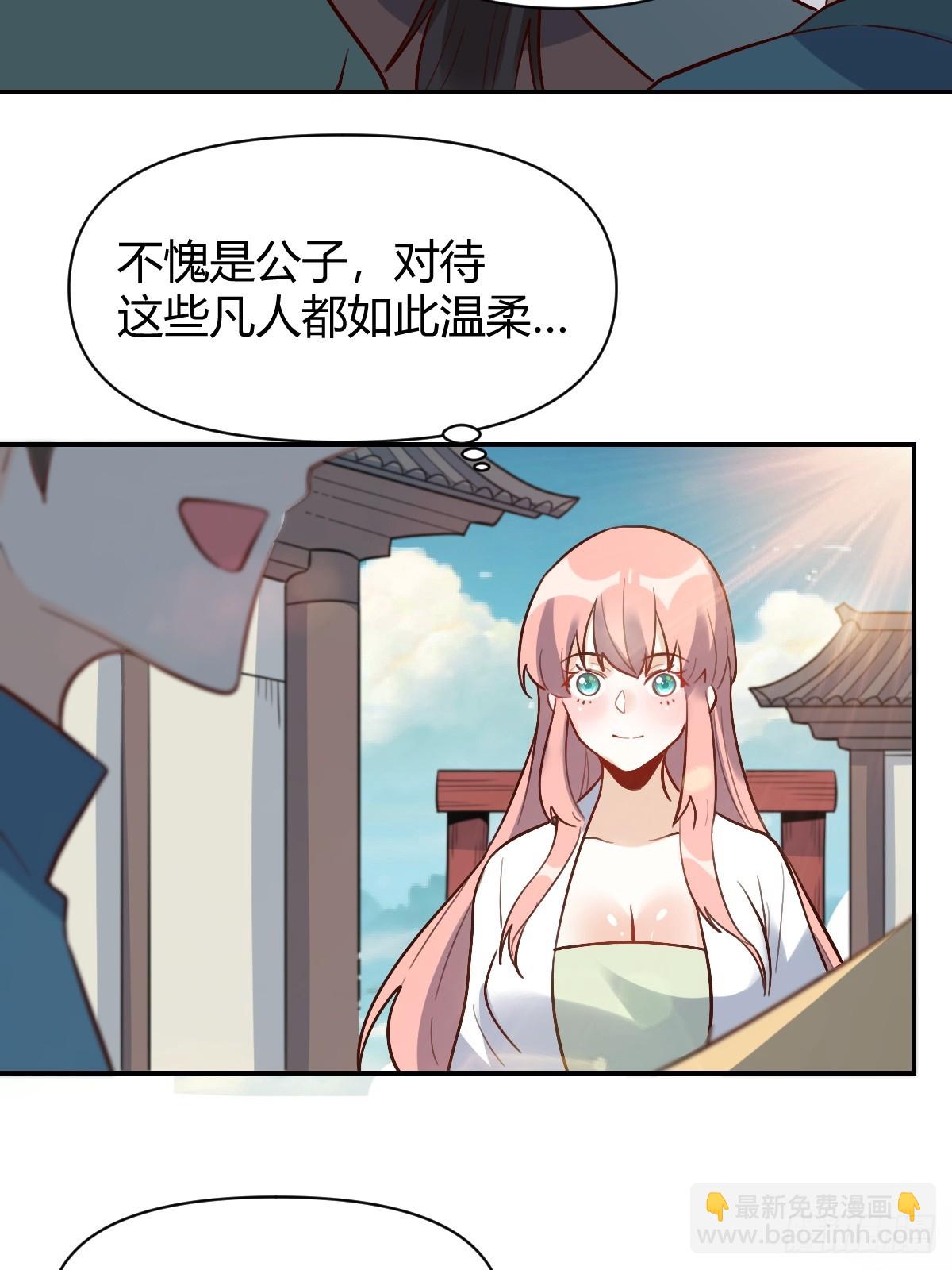 276话17