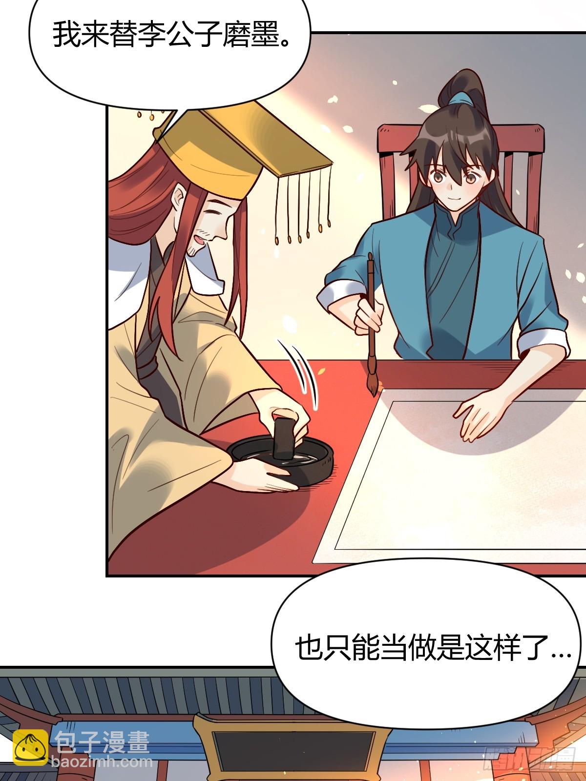 276话18