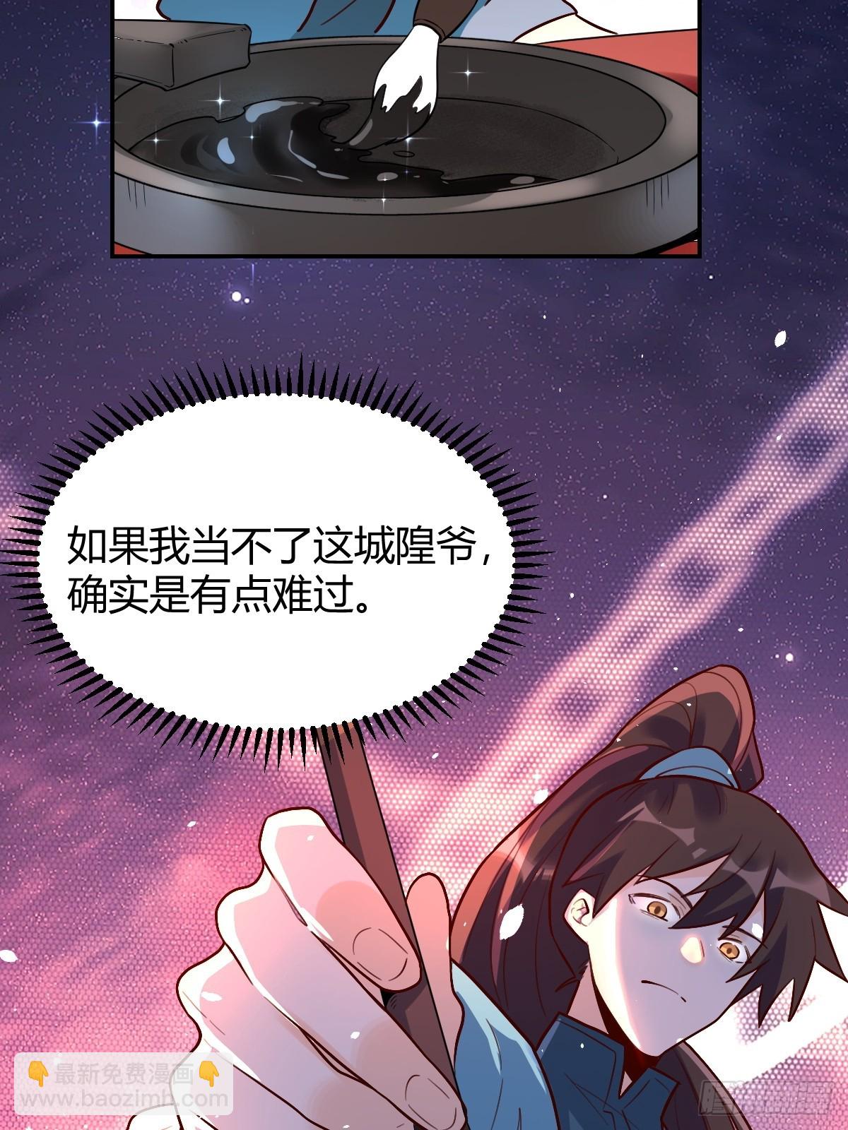276话20