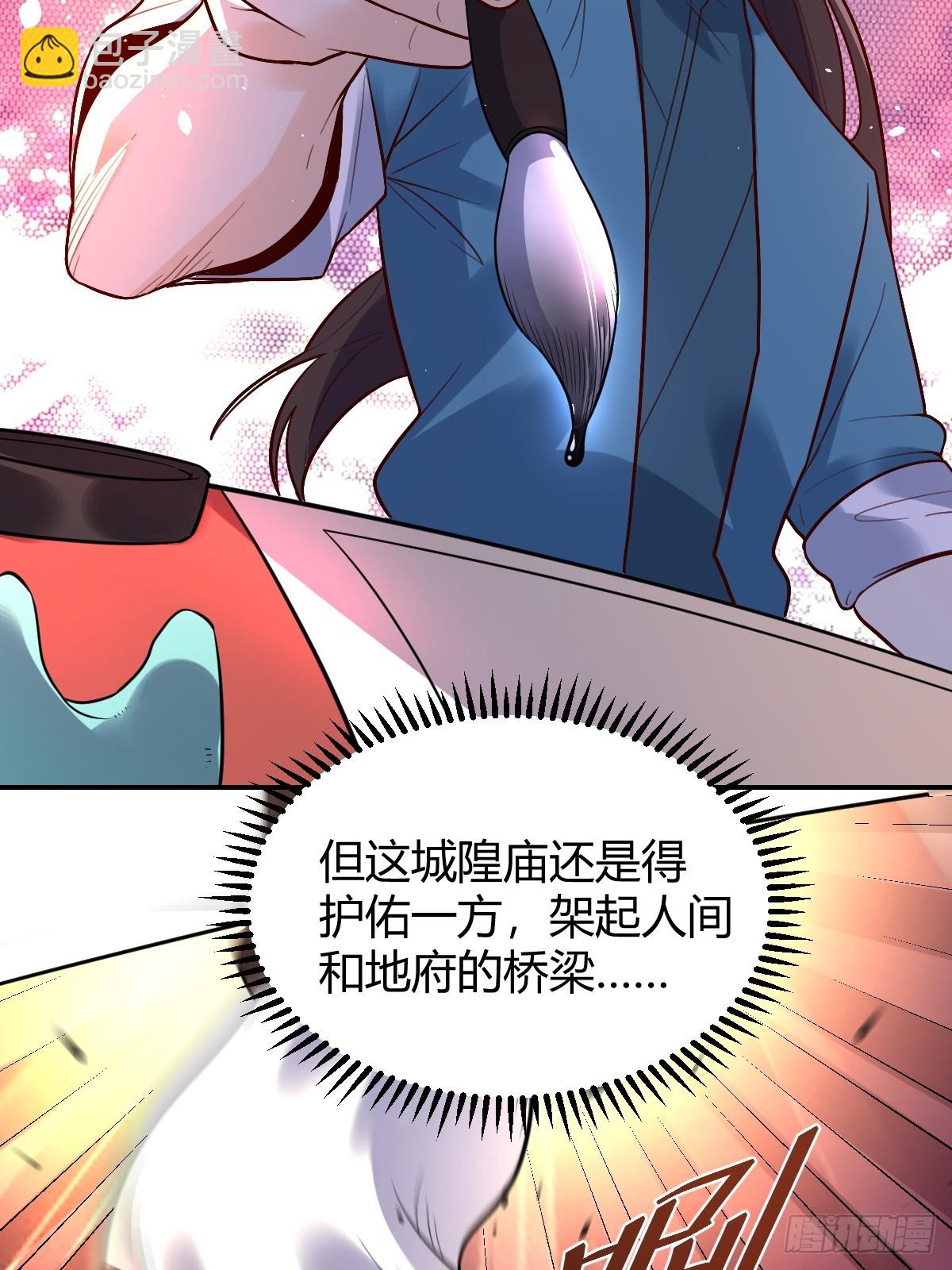 276话21