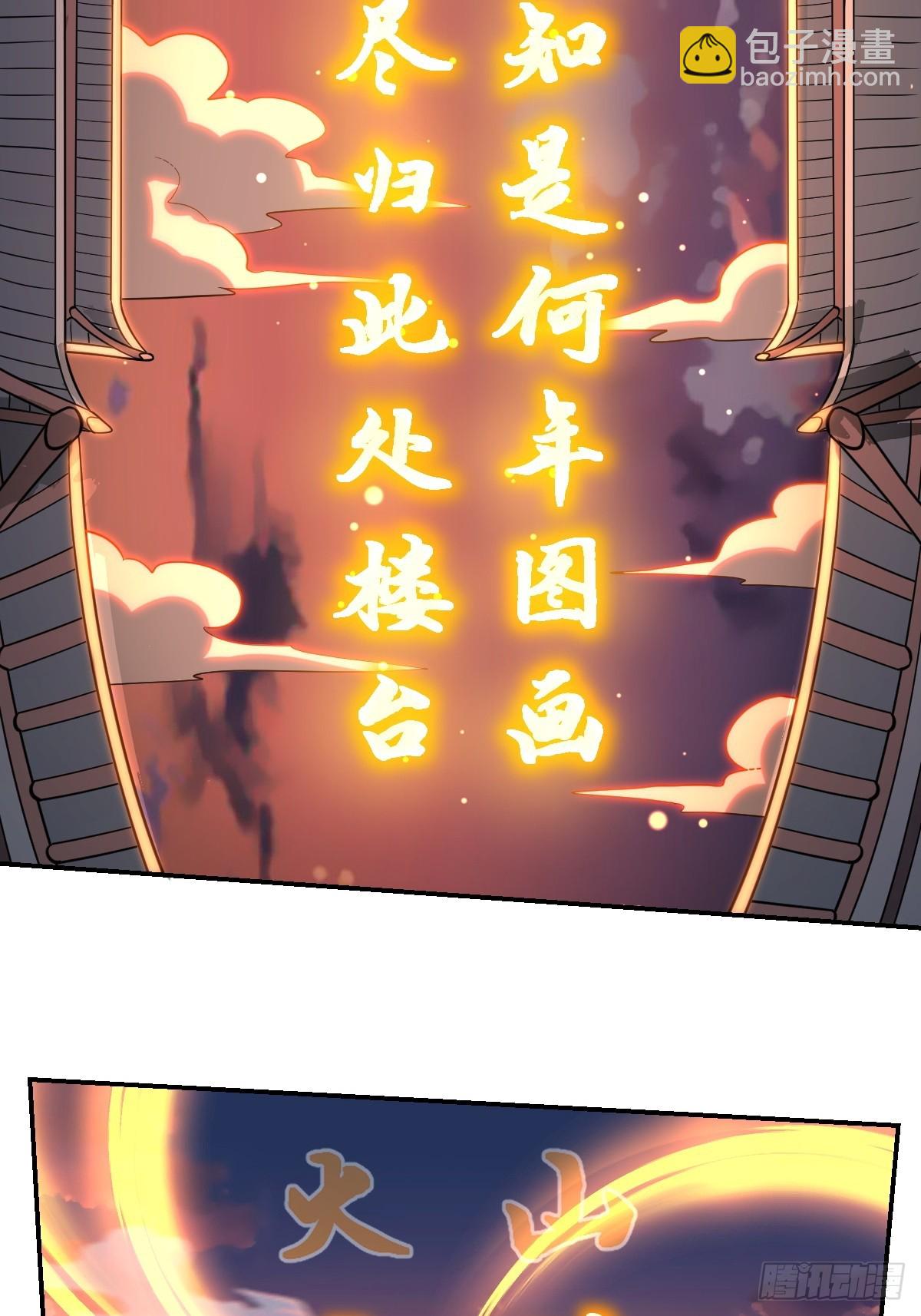 276话26