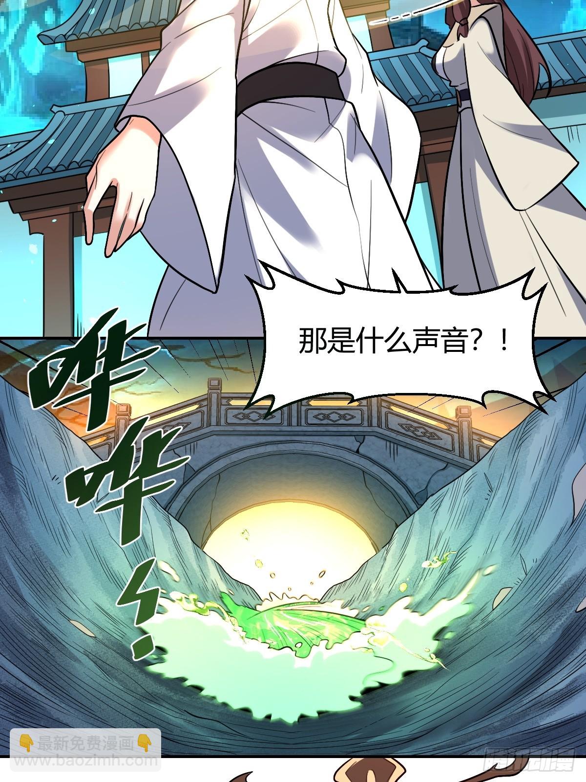 276话31