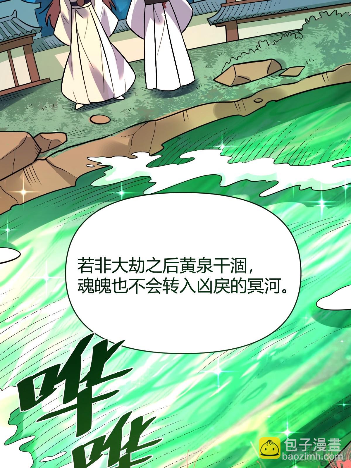 276话35