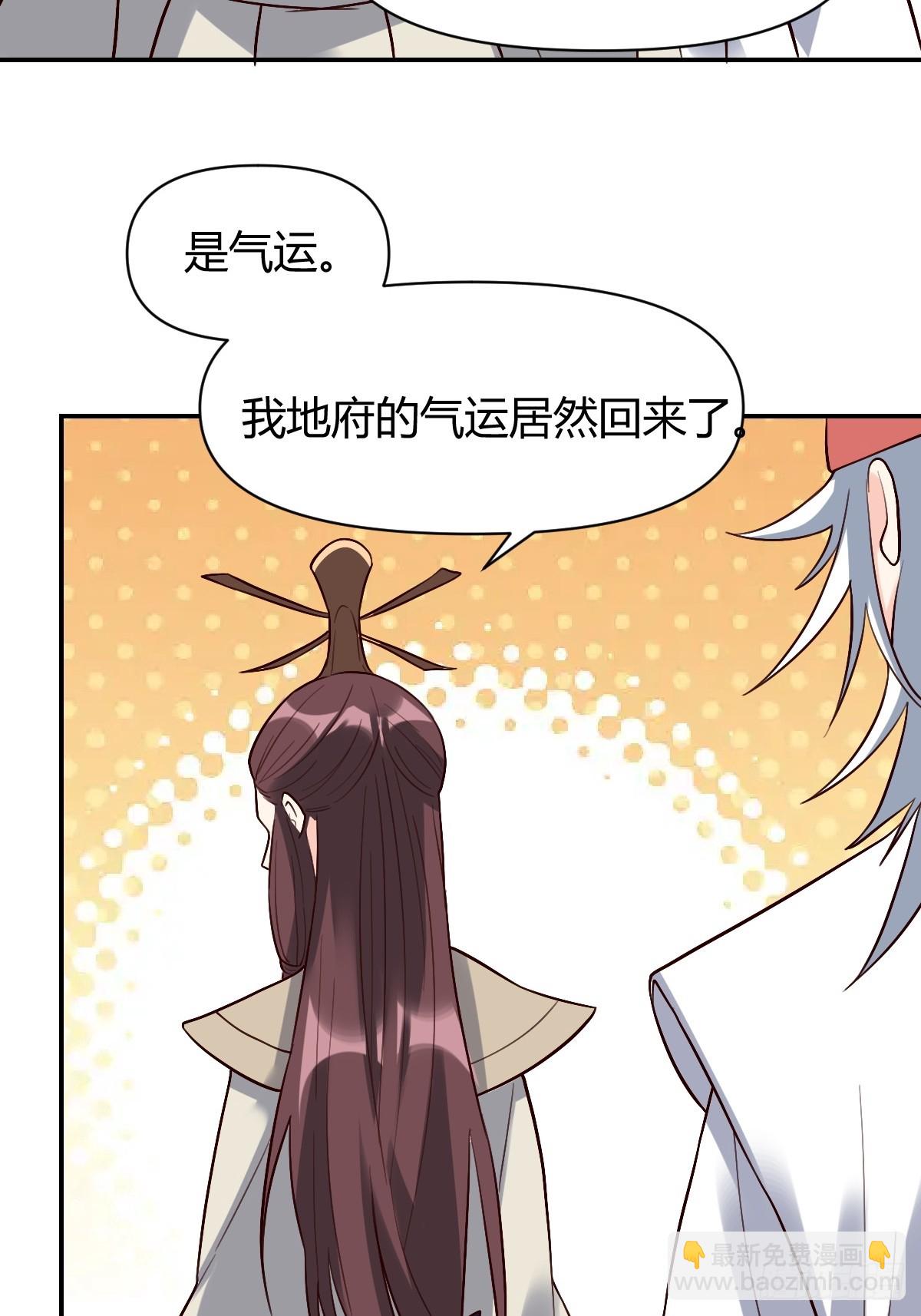 276话38