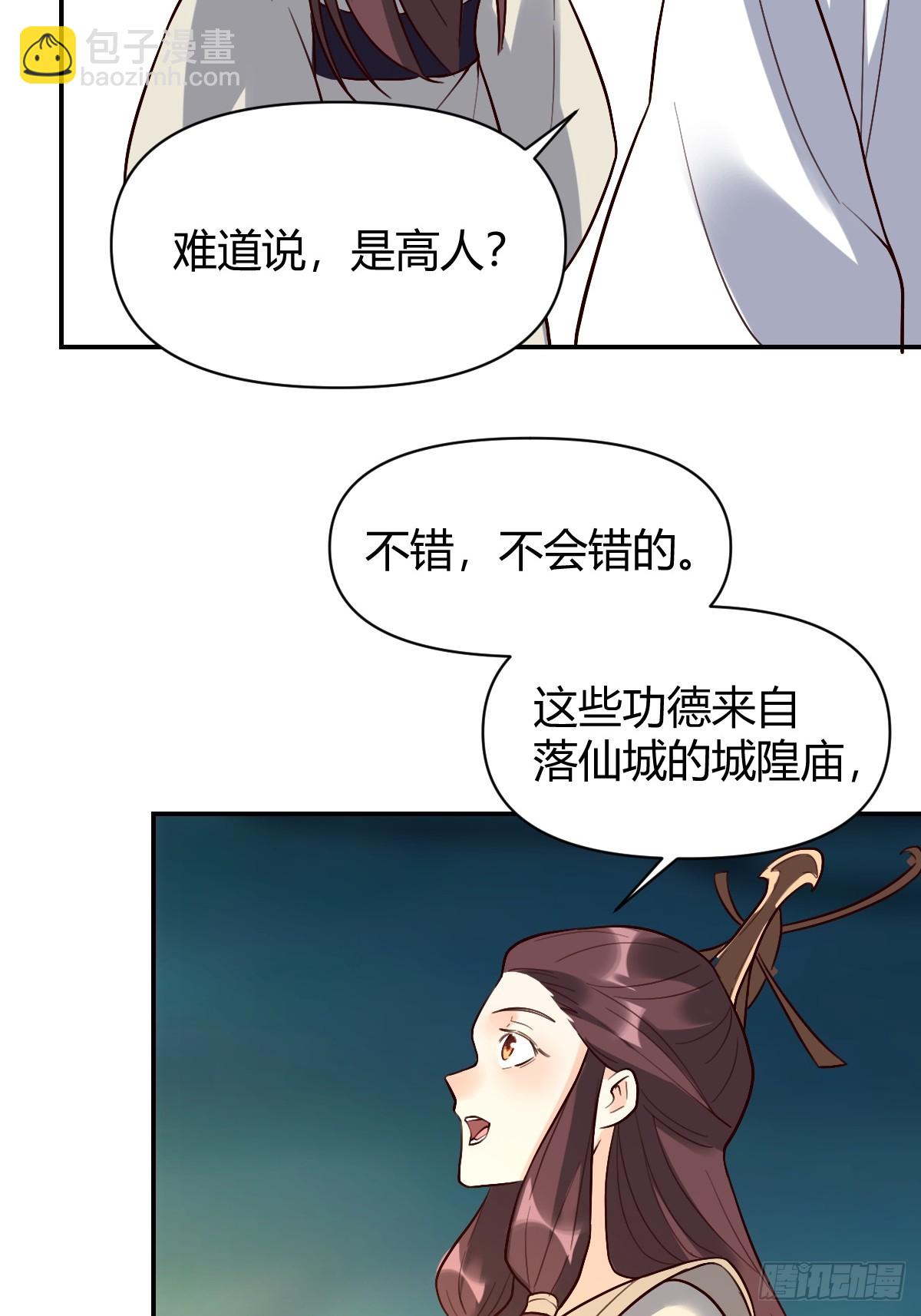 276话39