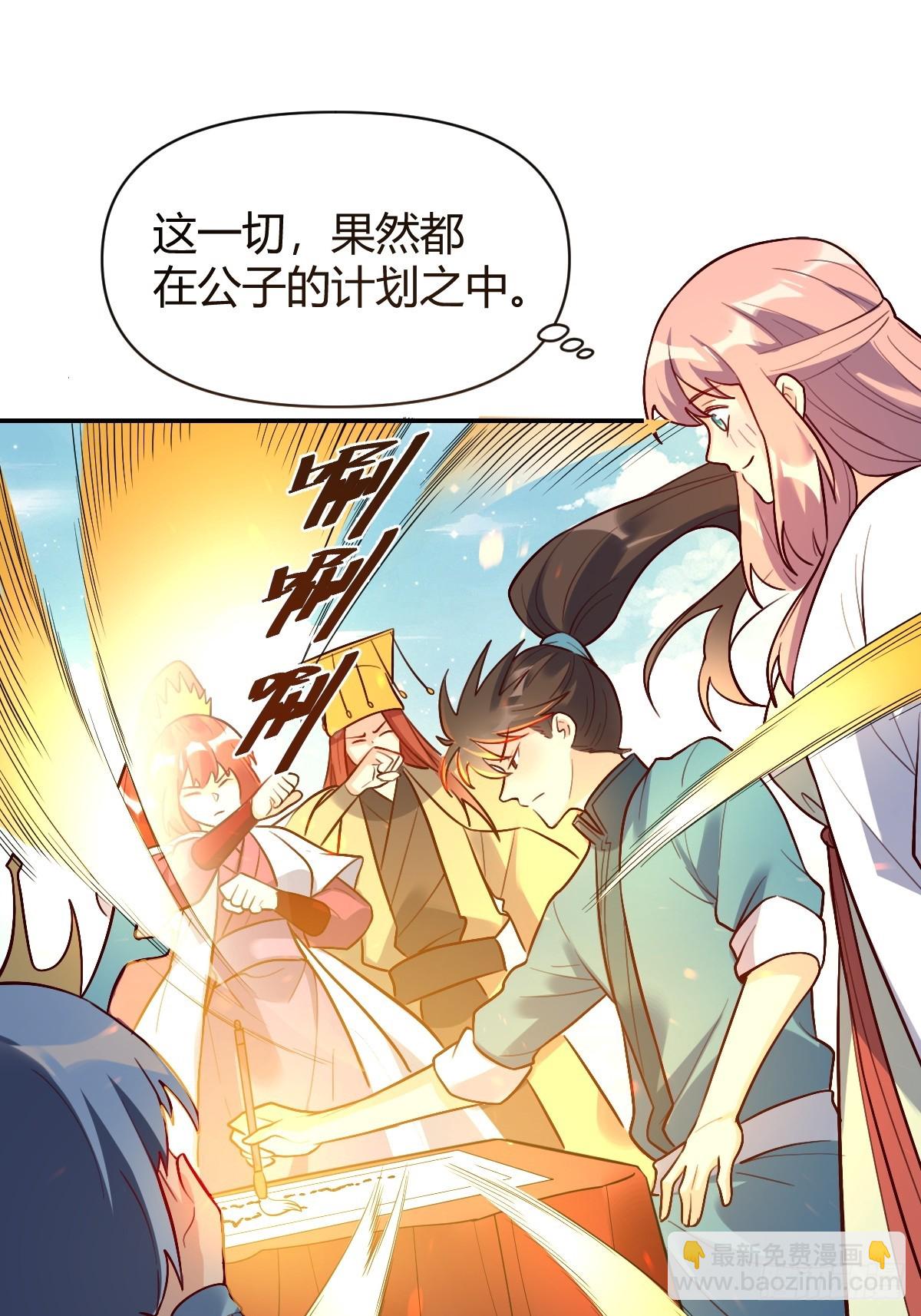 276话44