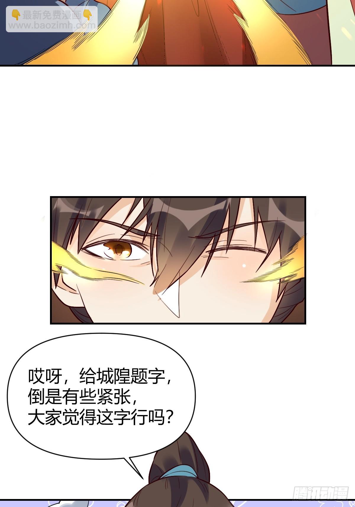276话45