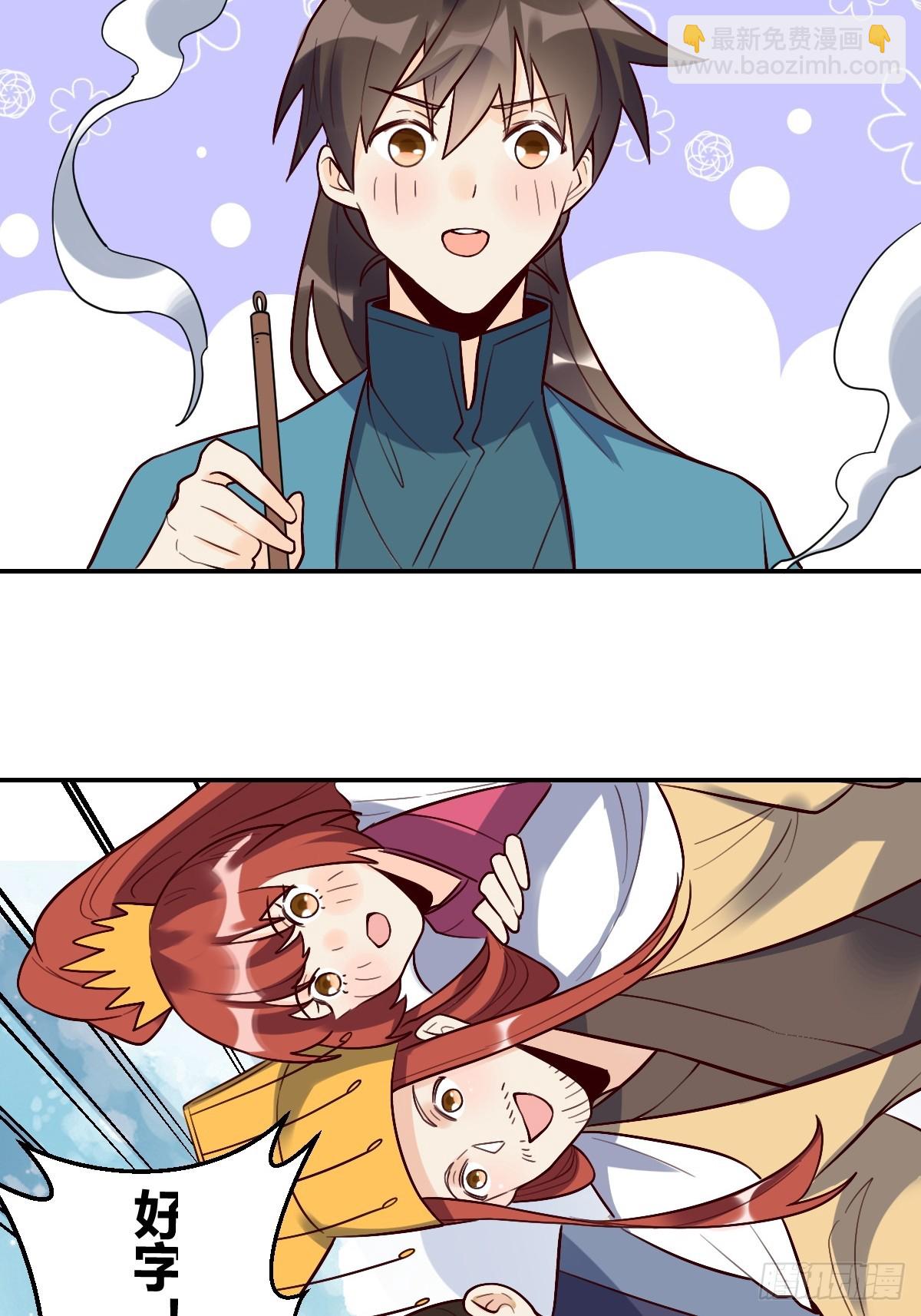 276话46