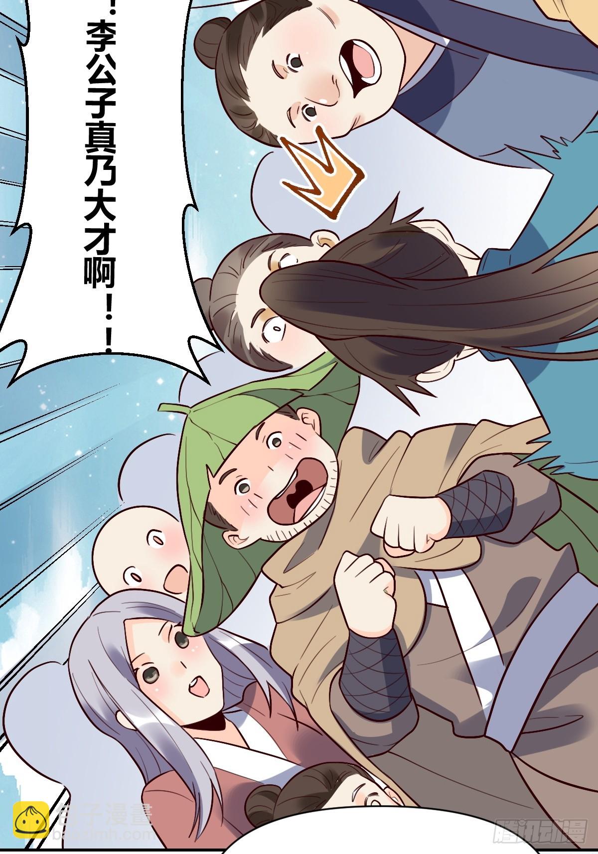 276话47