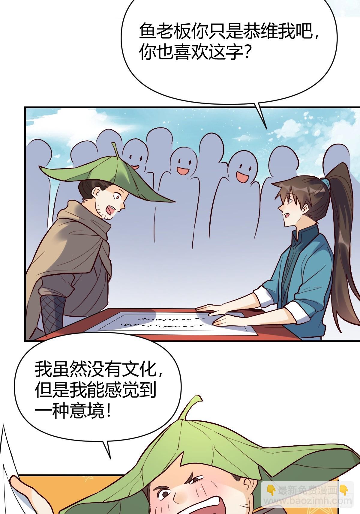 276话48